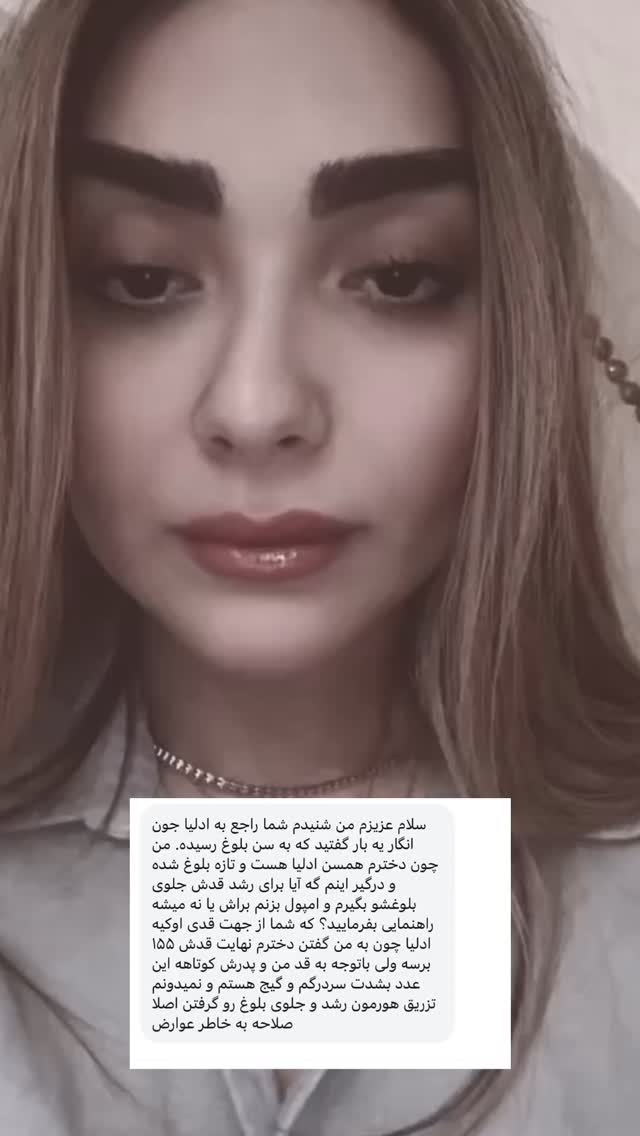  جدید ترین استوری اینستاگرام سوده پارسا