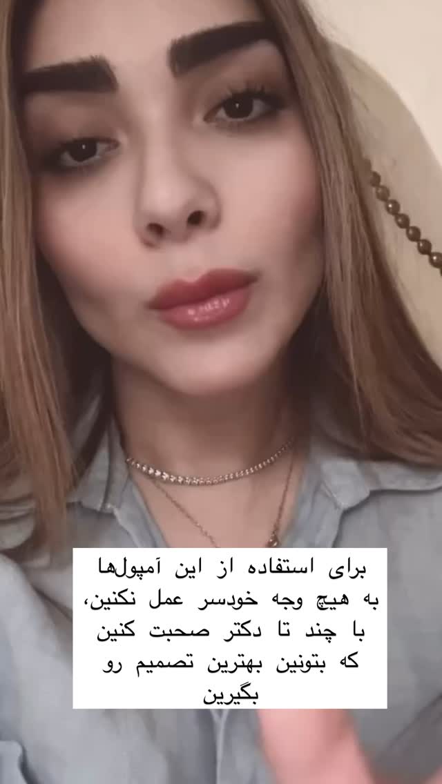  جدید ترین استوری اینستاگرام سوده پارسا