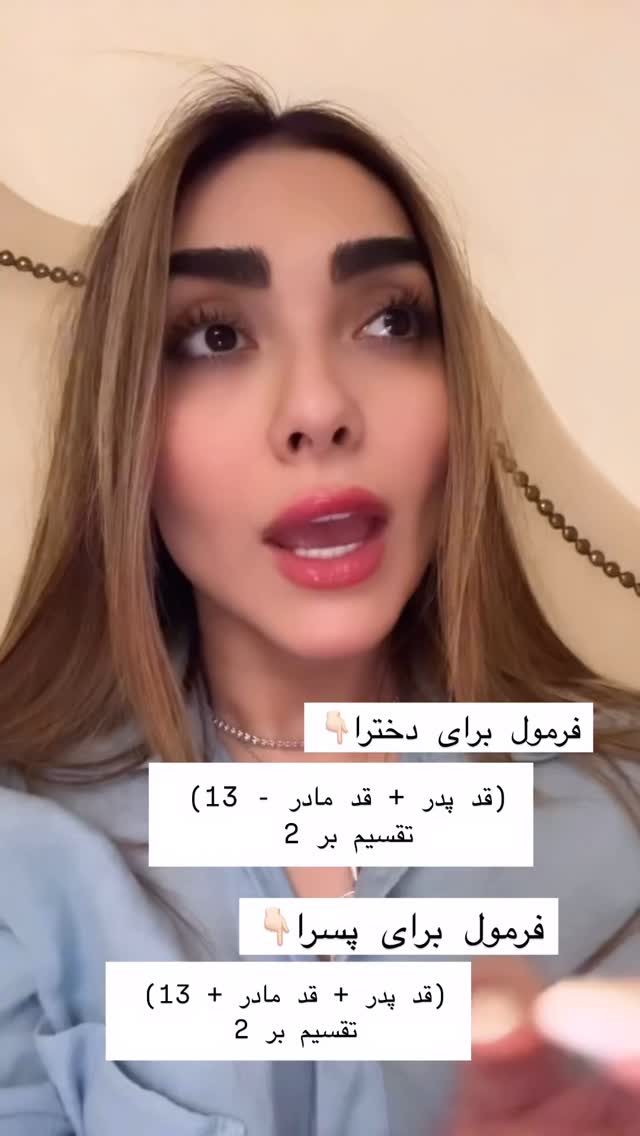  جدید ترین استوری اینستاگرام سوده پارسا