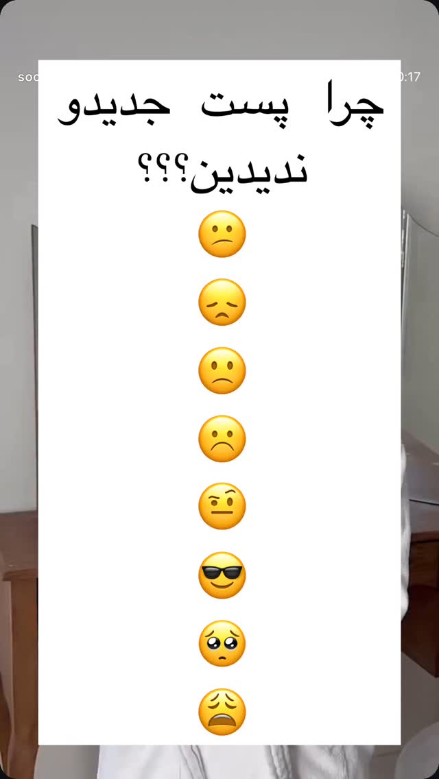  جدید ترین استوری اینستاگرام سوده پارسا