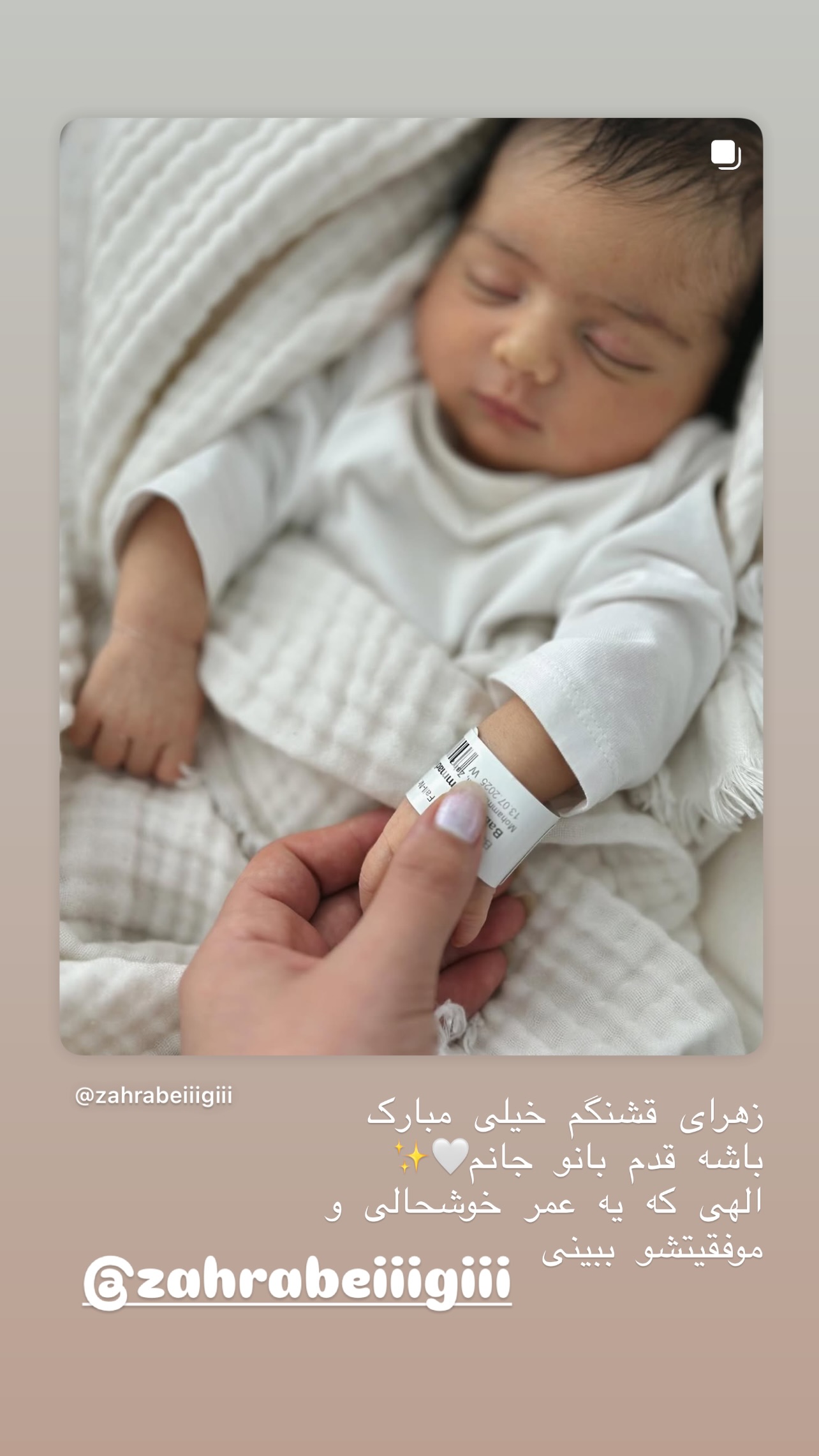  جدید ترین استوری اینستاگرام سوده پارسا