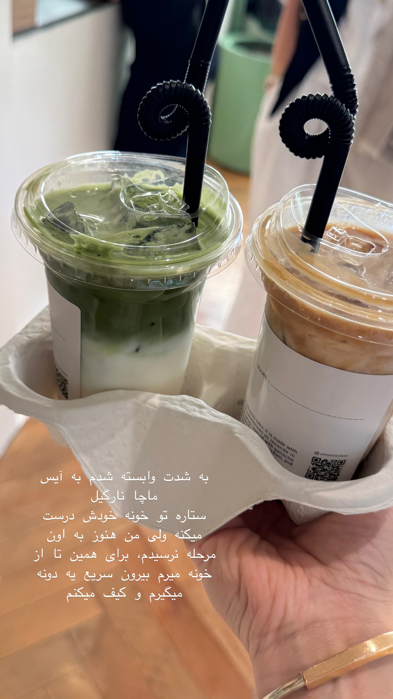  جدید ترین استوری اینستاگرام سوده پارسا