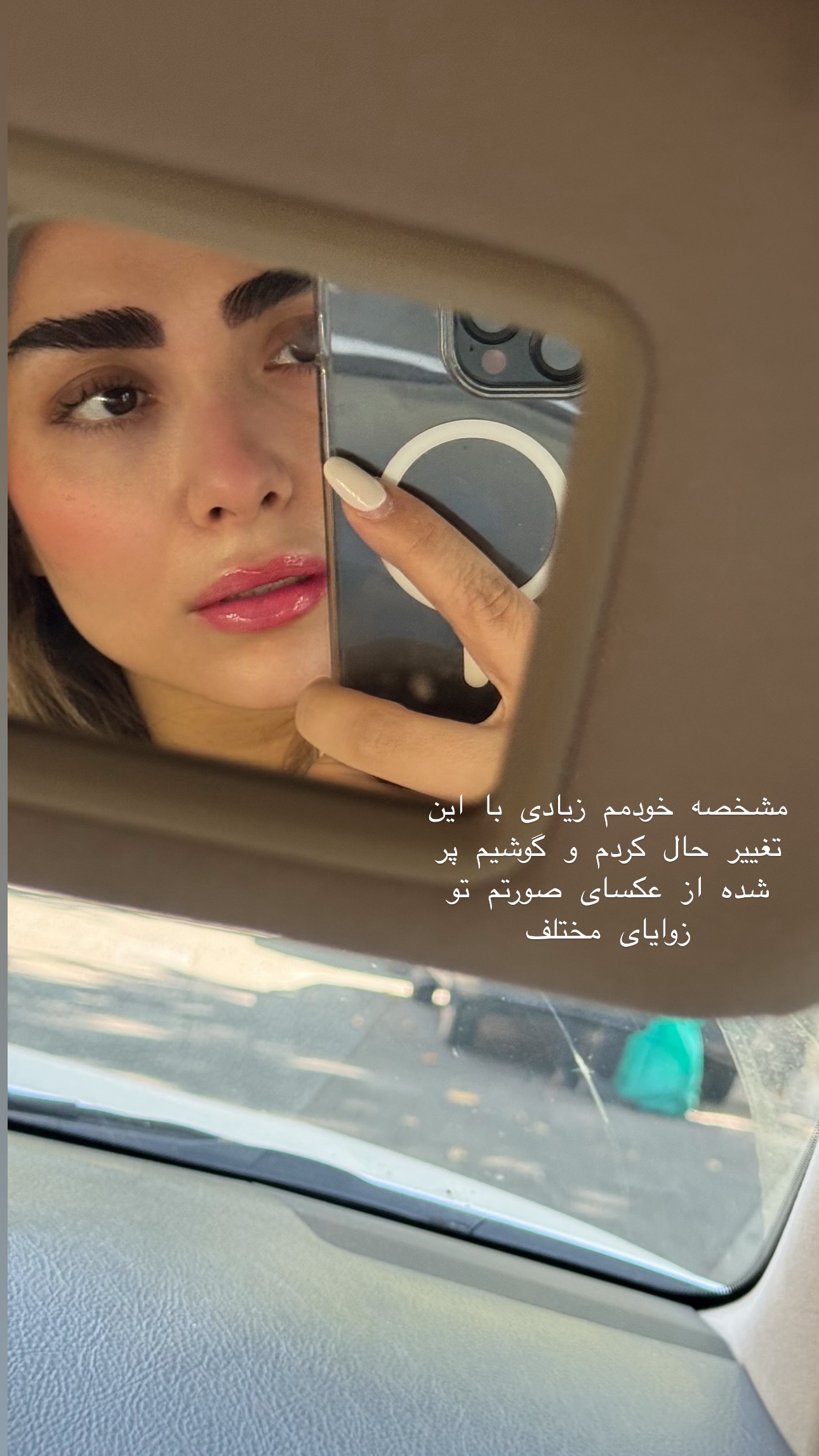  جدید ترین استوری اینستاگرام سوده پارسا
