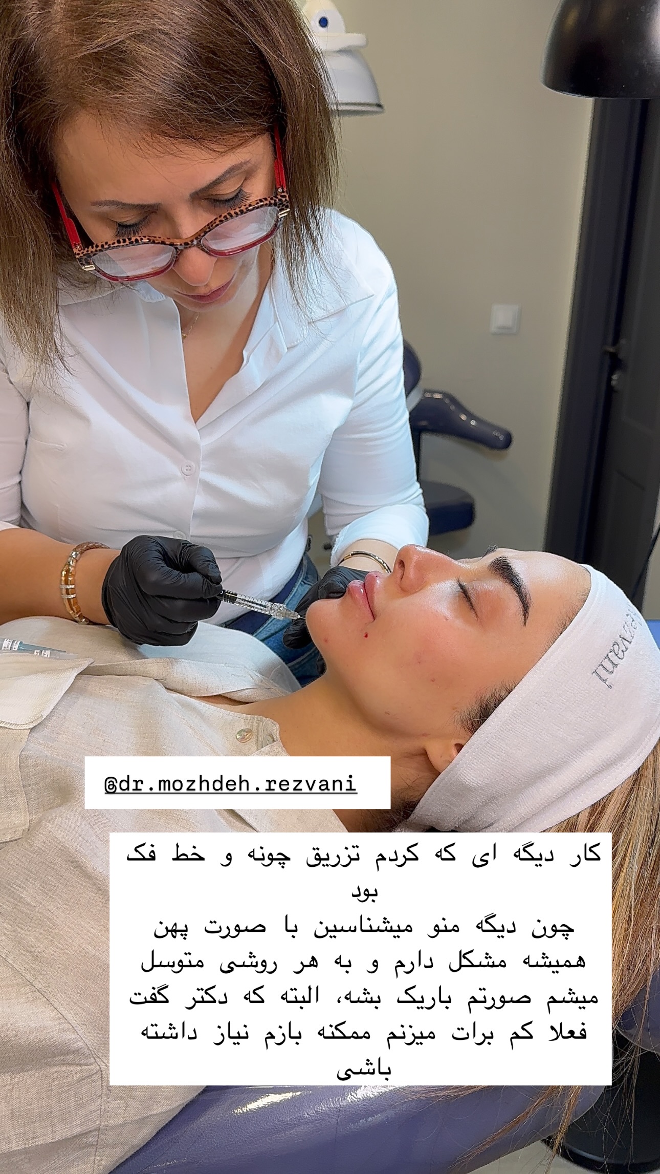  جدید ترین استوری اینستاگرام سوده پارسا