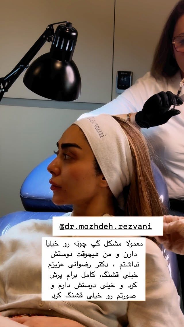  جدید ترین استوری اینستاگرام سوده پارسا