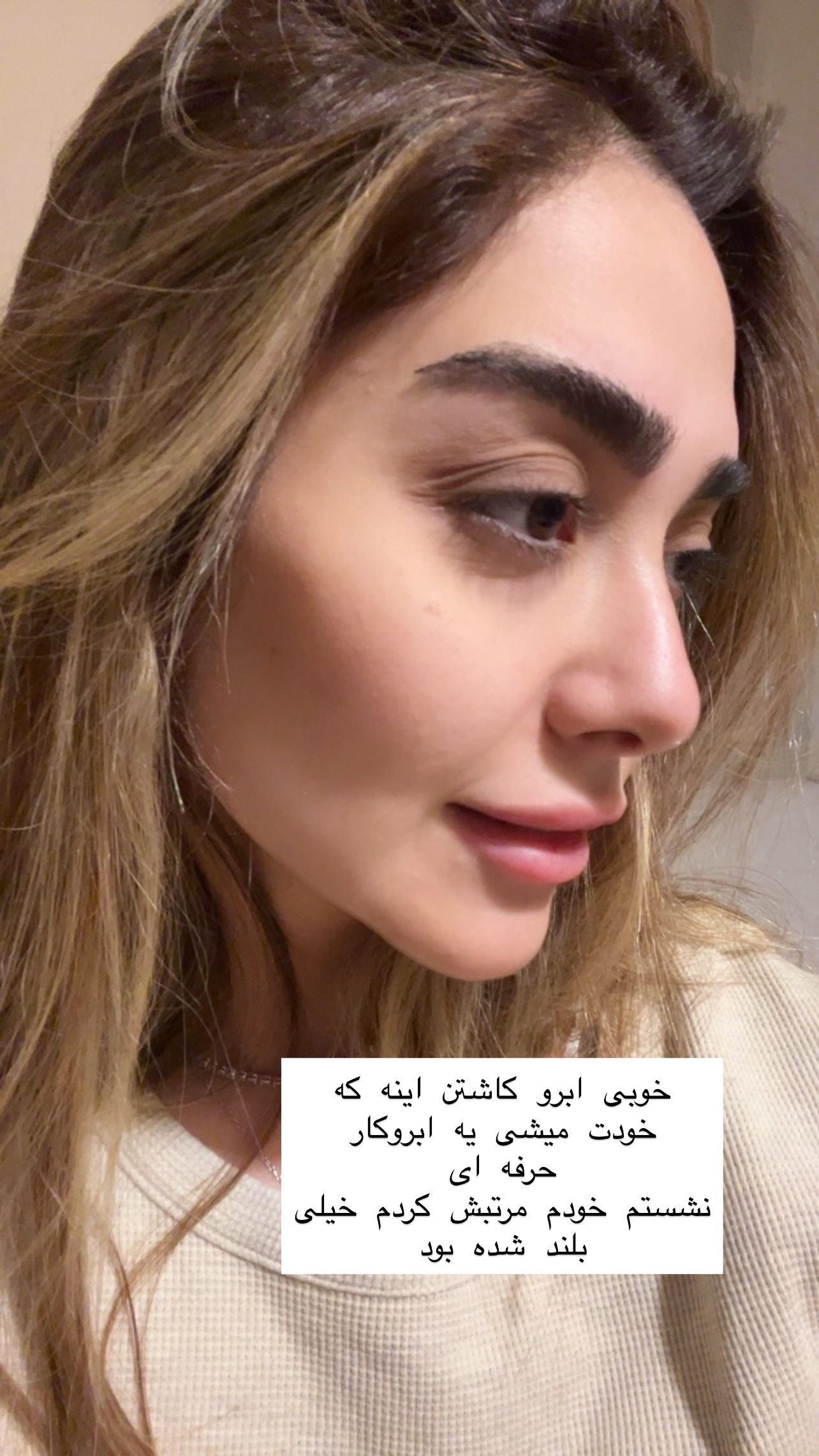  جدید ترین استوری اینستاگرام سوده پارسا