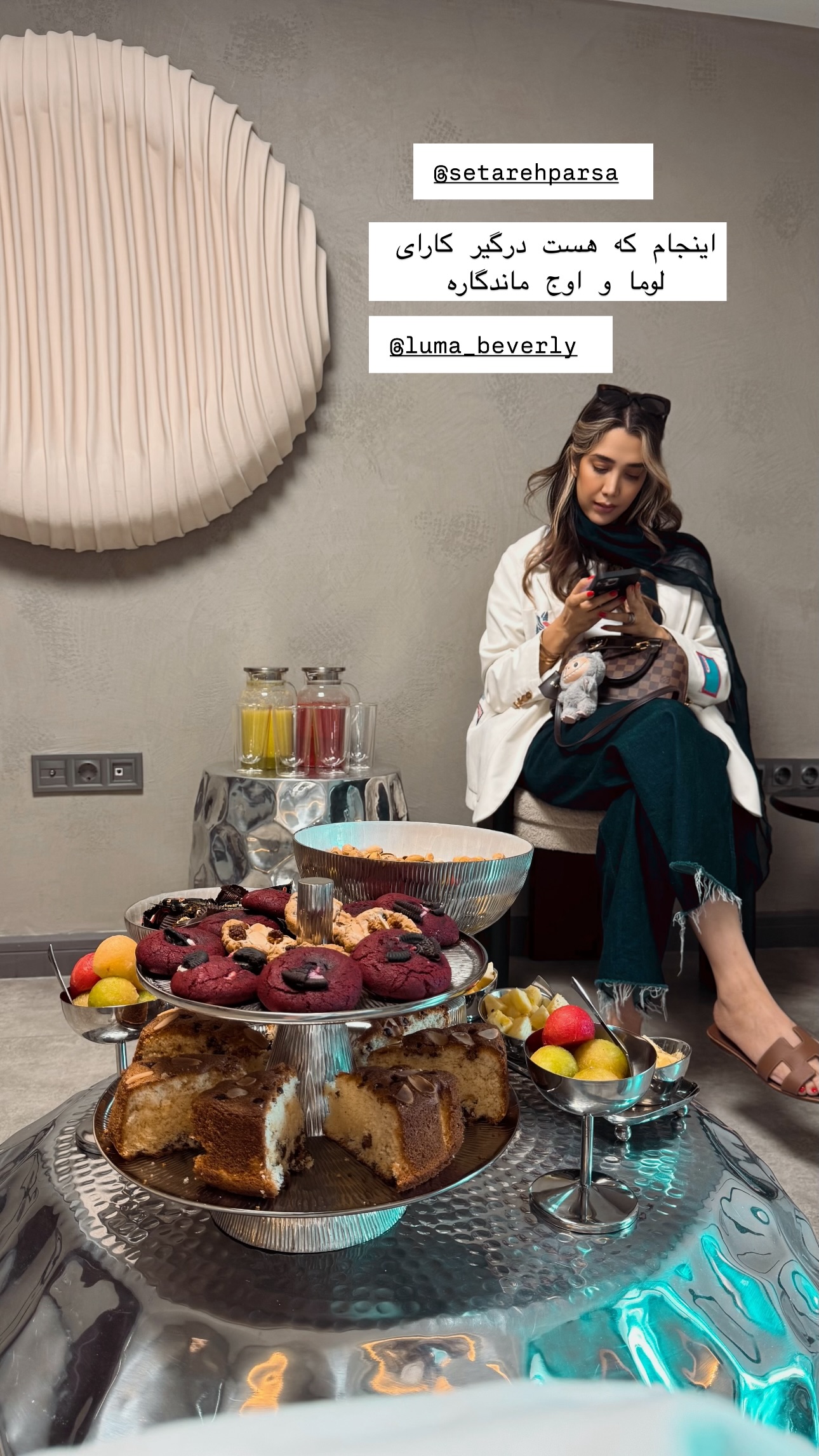  جدید ترین استوری اینستاگرام سوده پارسا