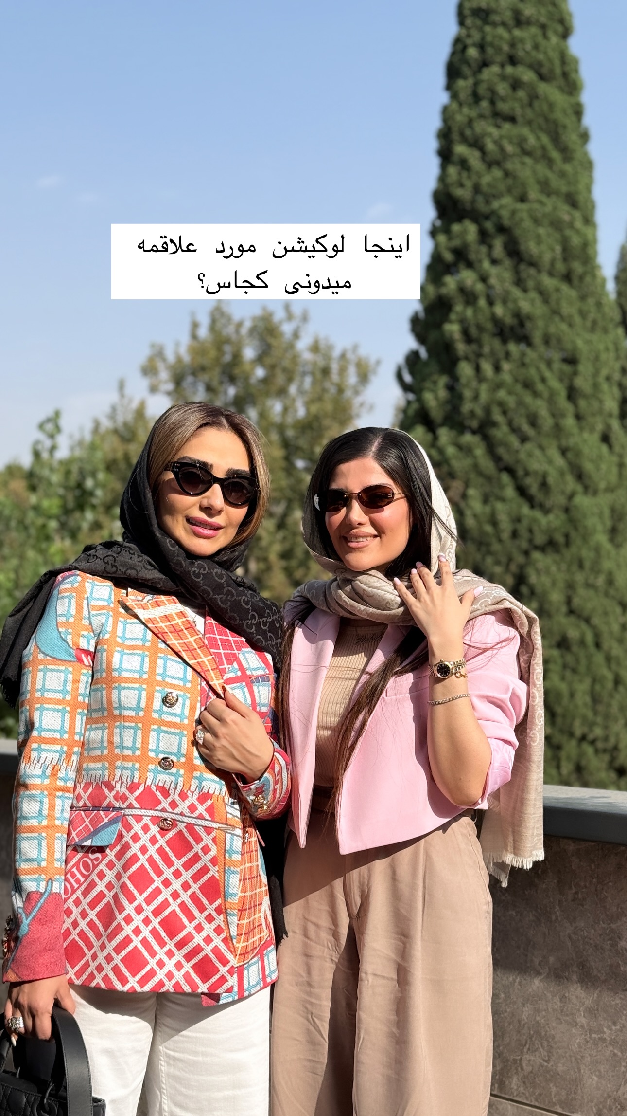  جدید ترین استوری اینستاگرام سوده پارسا