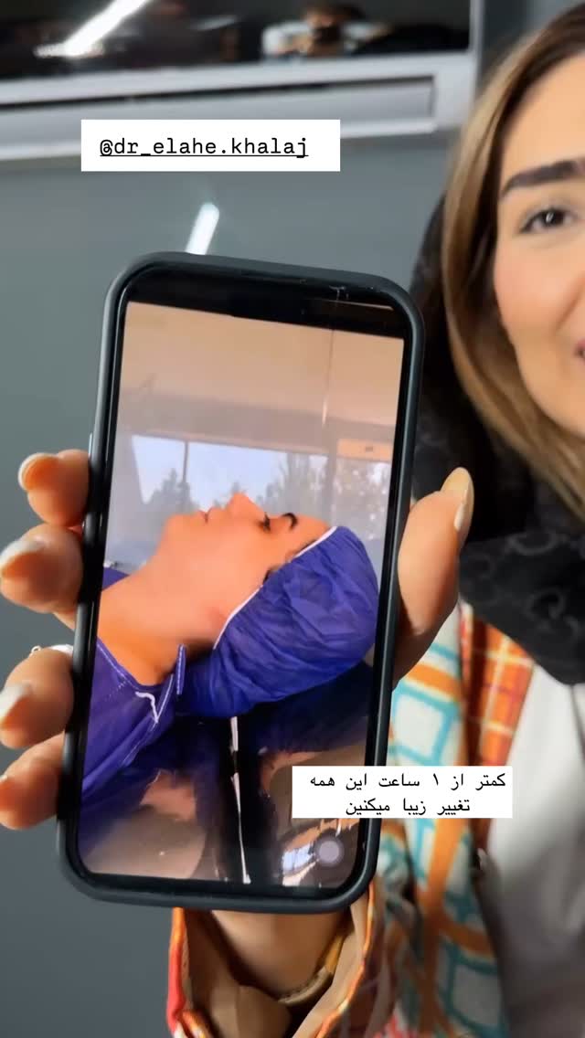  جدید ترین استوری اینستاگرام سوده پارسا