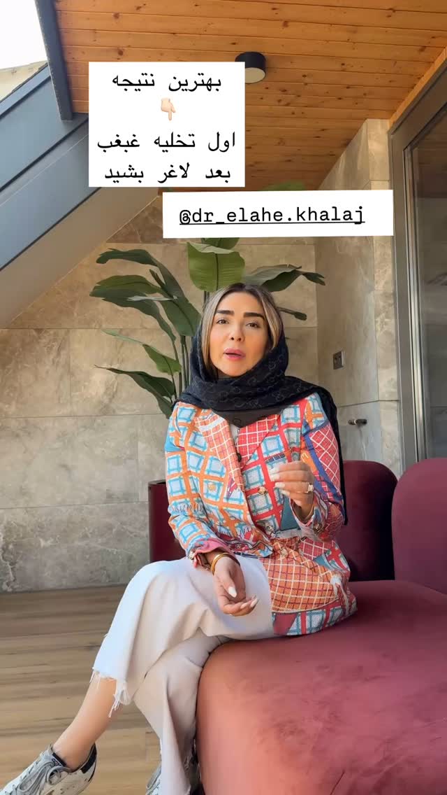 جدید ترین استوری اینستاگرام سوده پارسا