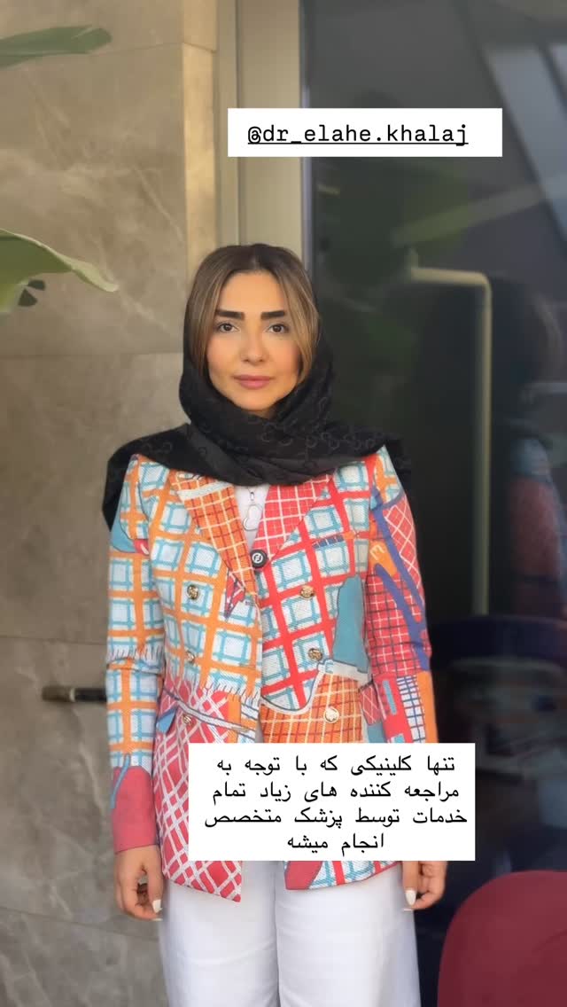  جدید ترین استوری اینستاگرام سوده پارسا