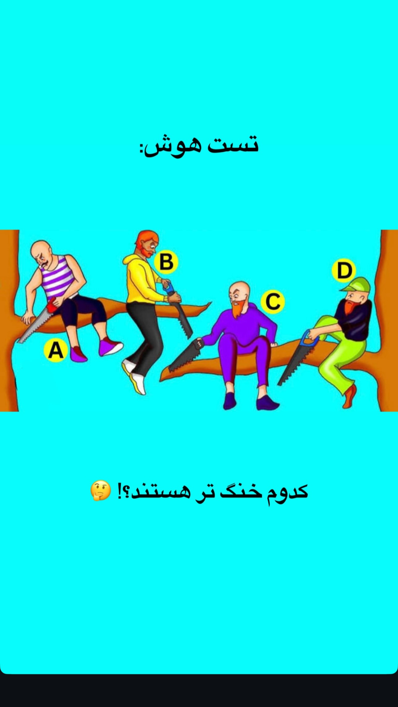  جدید ترین استوری اینستاگرام سوده پارسا