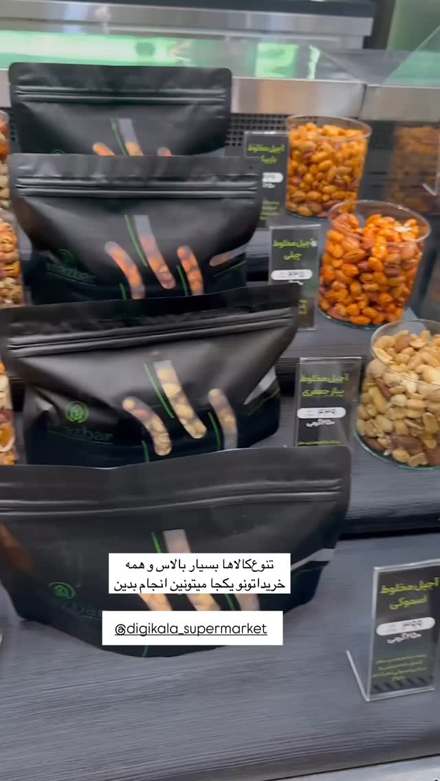  جدید ترین استوری اینستاگرام سوده پارسا