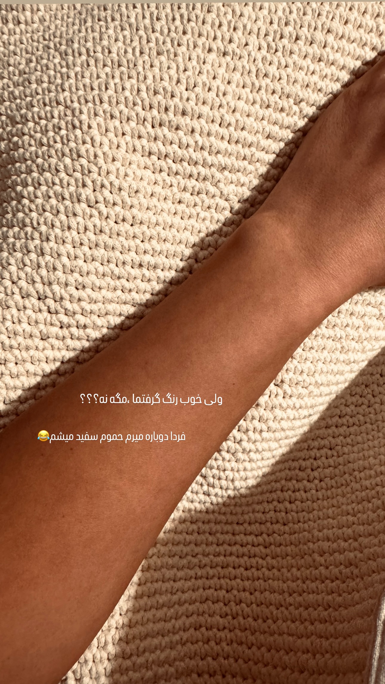  جدید ترین استوری اینستاگرام سوده پارسا