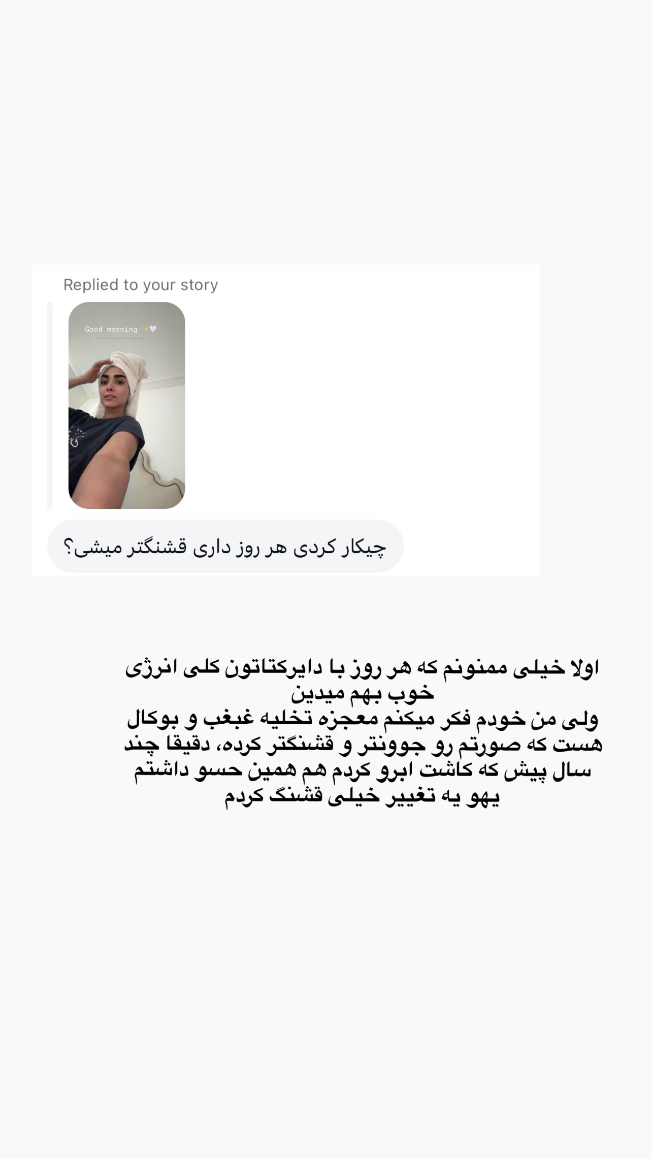  جدید ترین استوری اینستاگرام سوده پارسا
