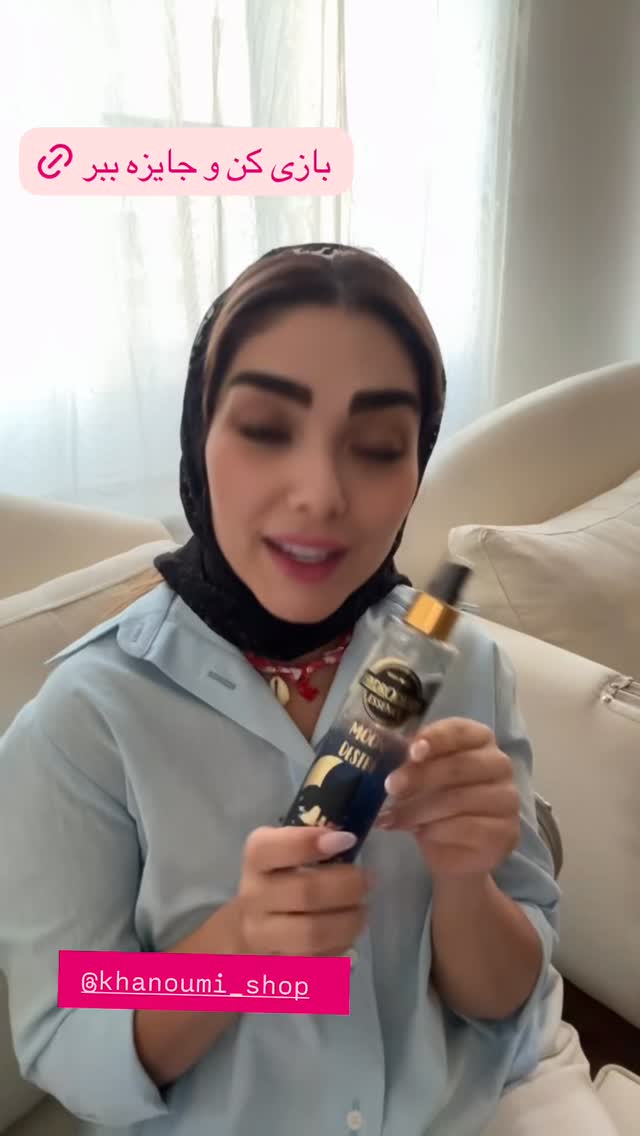  جدید ترین استوری اینستاگرام سوده پارسا