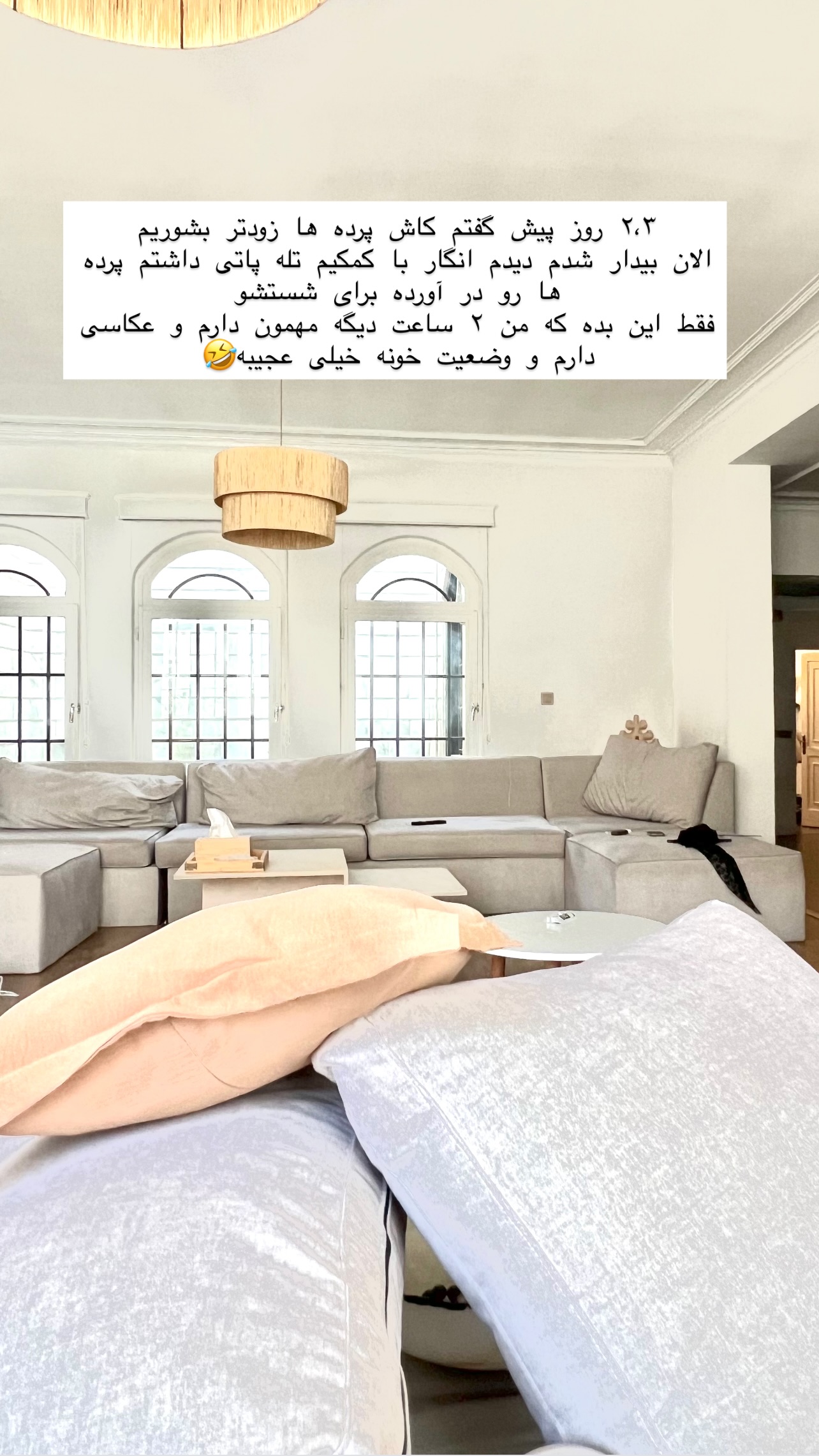  جدید ترین استوری اینستاگرام سوده پارسا