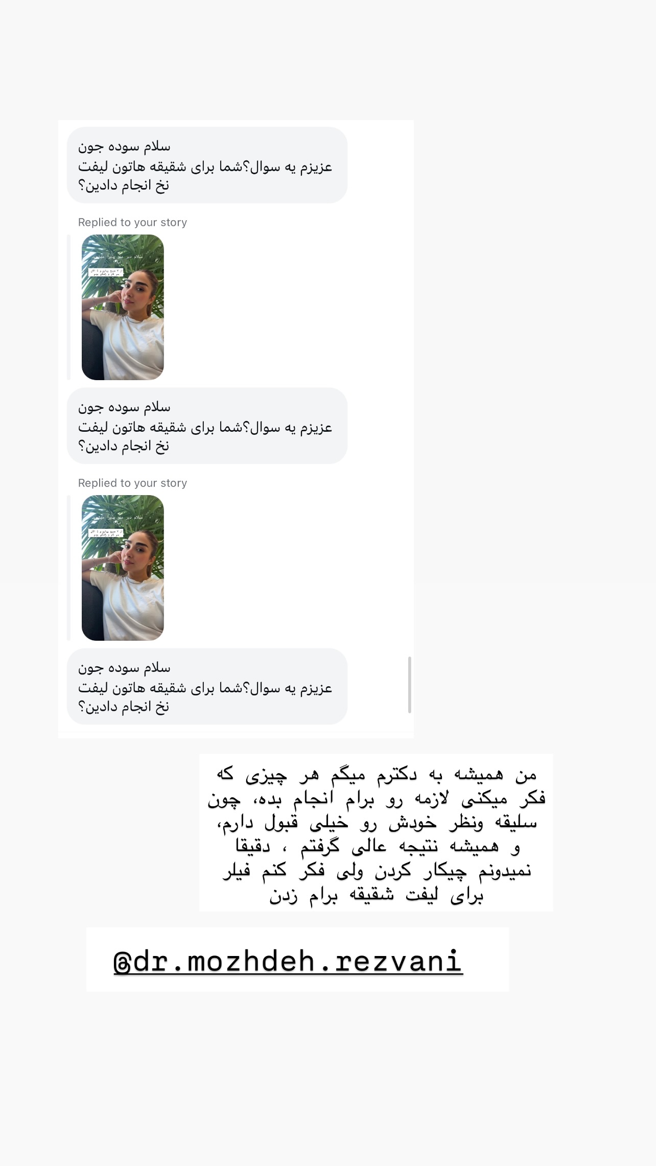  جدید ترین استوری اینستاگرام سوده پارسا