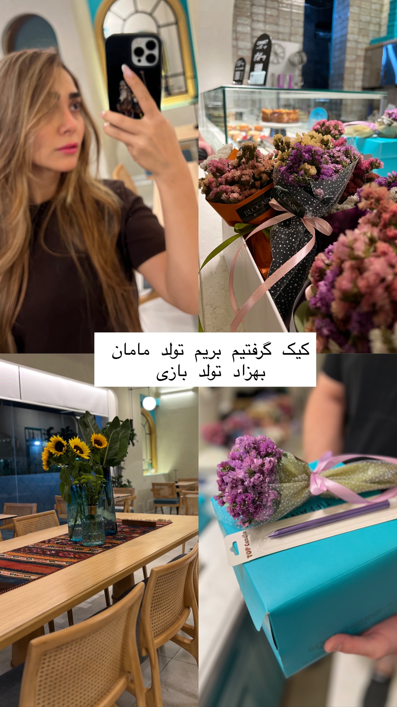  جدید ترین استوری اینستاگرام سوده پارسا