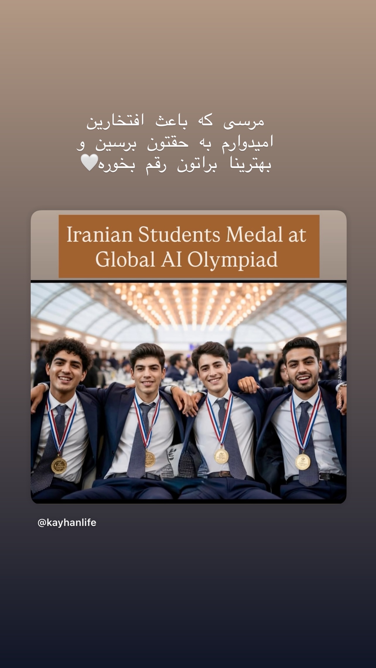  جدید ترین استوری اینستاگرام سوده پارسا