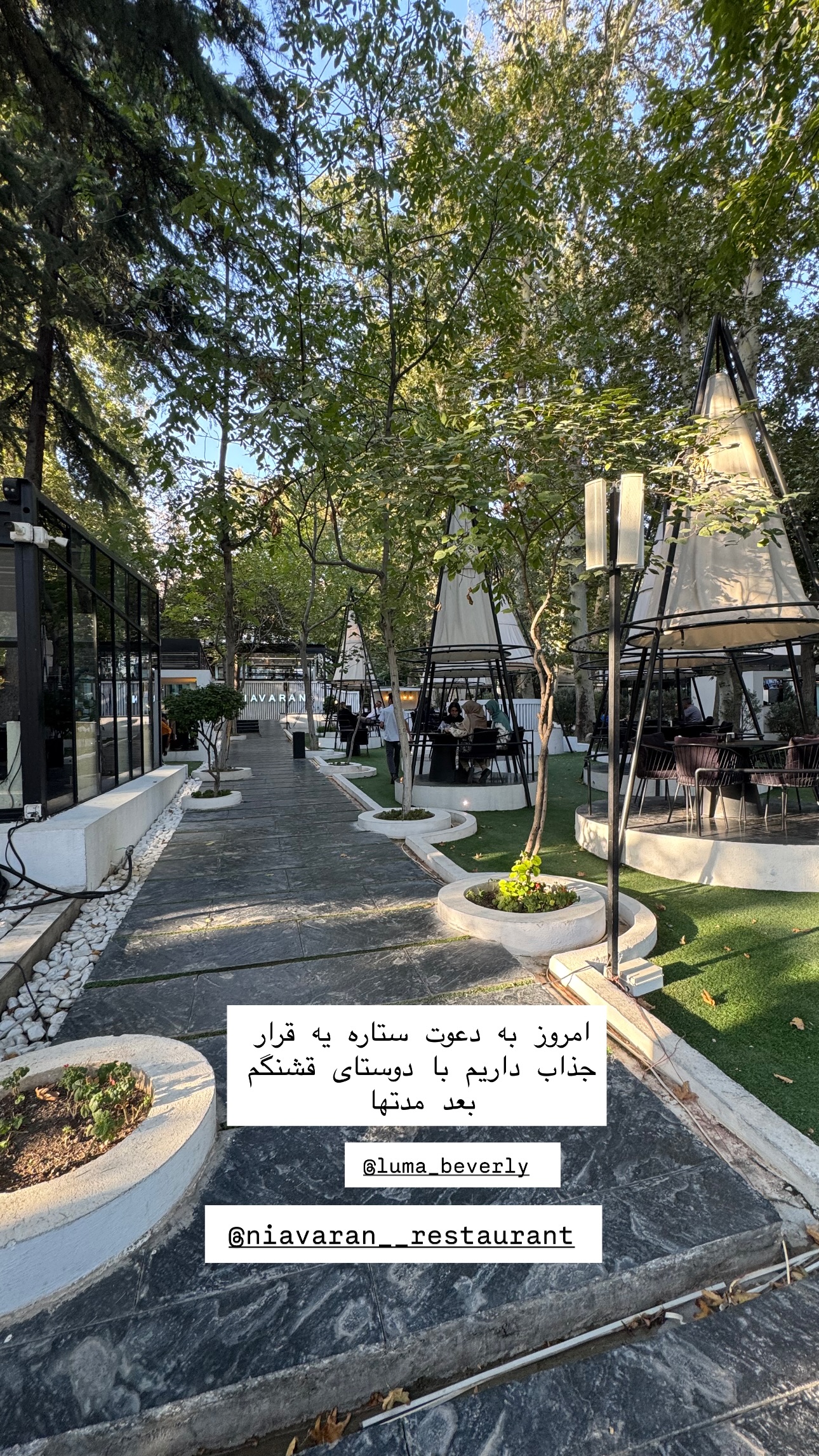  جدید ترین استوری اینستاگرام سوده پارسا