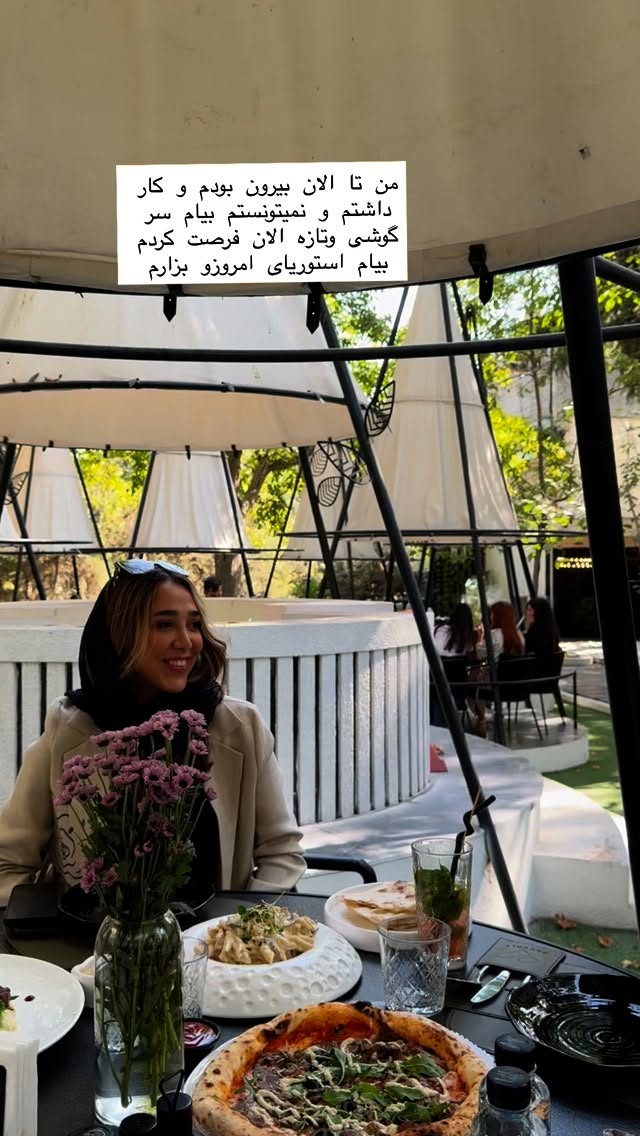  جدید ترین استوری اینستاگرام سوده پارسا