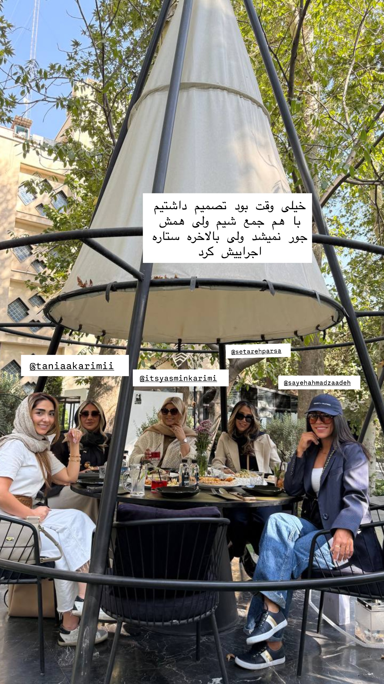  جدید ترین استوری اینستاگرام سوده پارسا