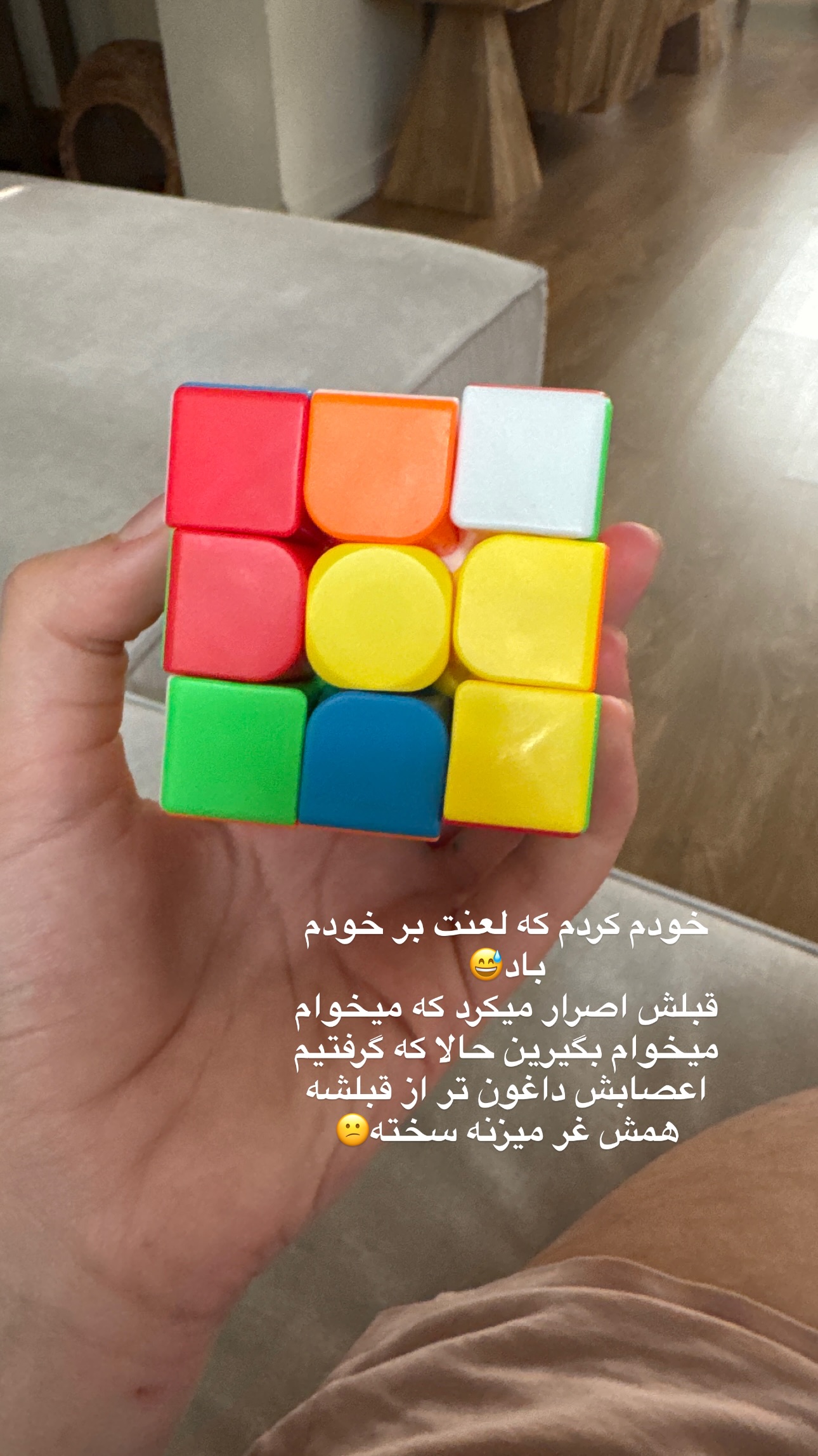  جدید ترین استوری اینستاگرام سوده پارسا