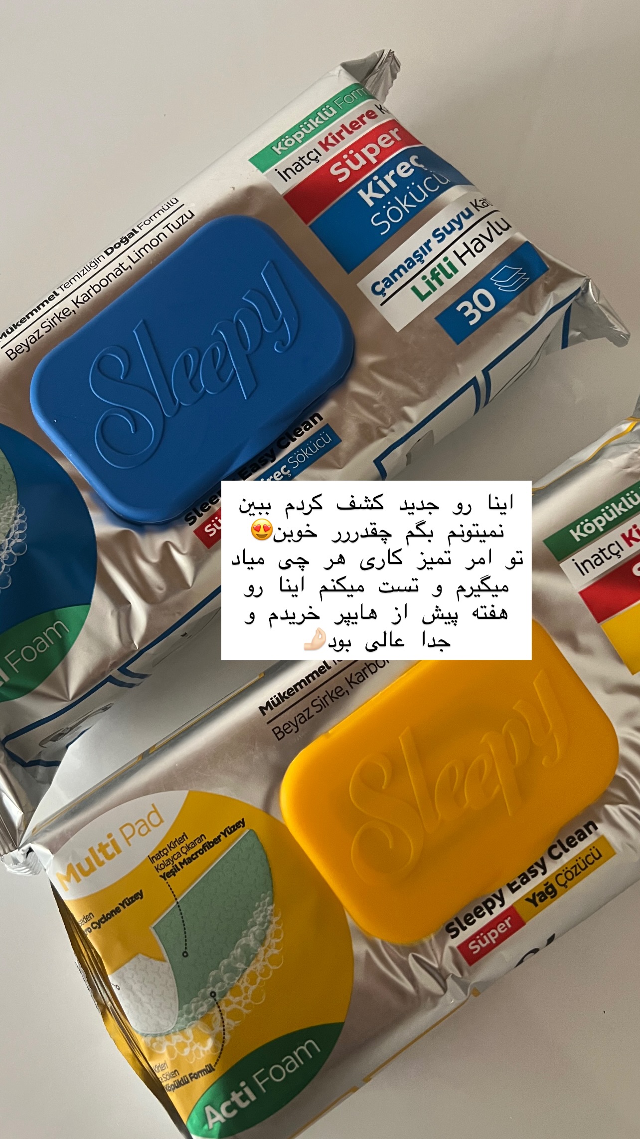  جدید ترین استوری اینستاگرام سوده پارسا