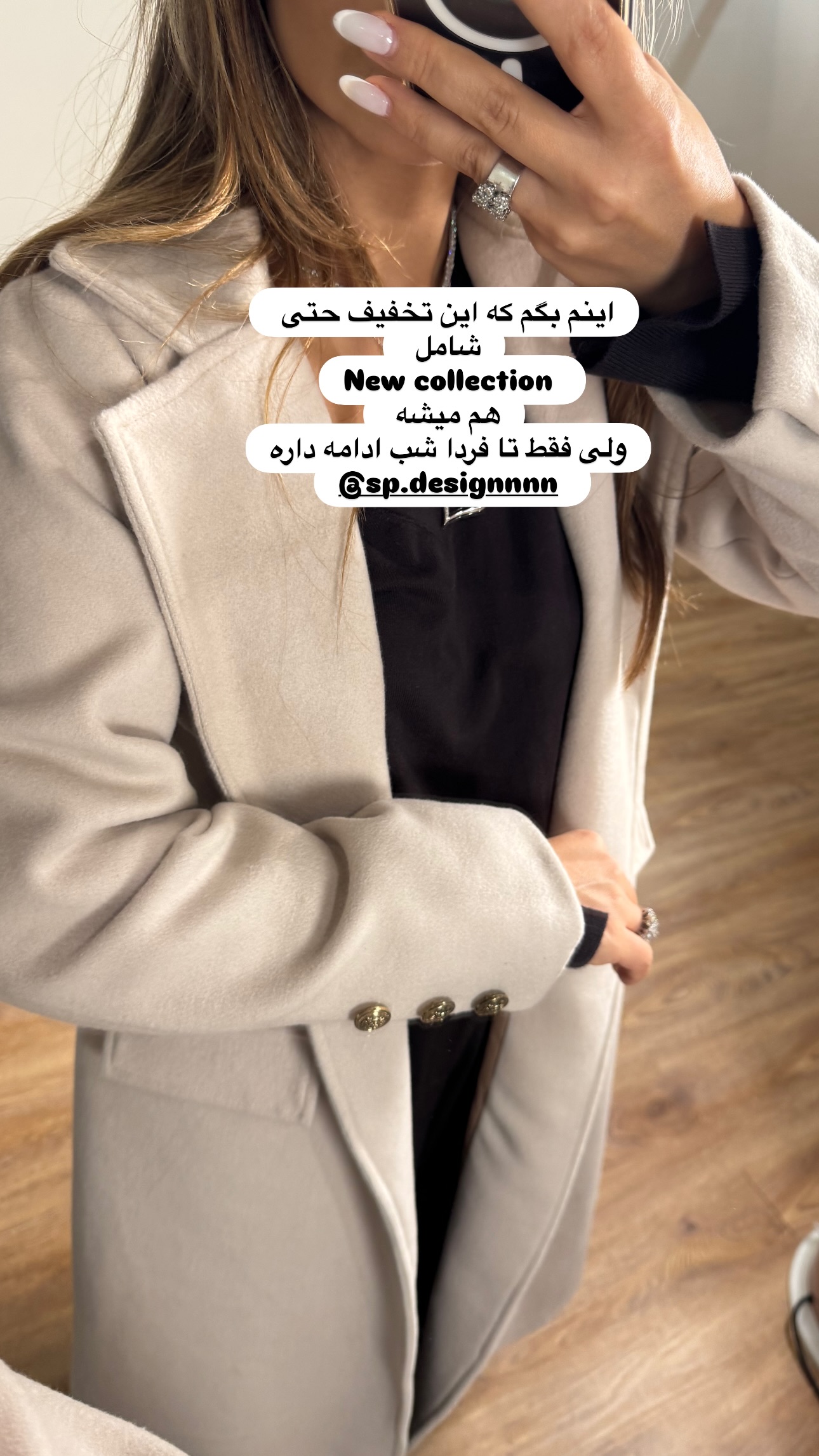  جدید ترین استوری اینستاگرام سوده پارسا