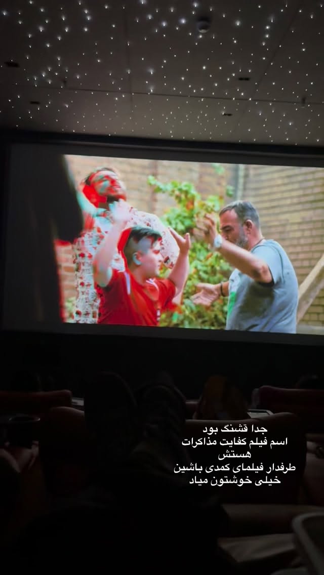  جدید ترین استوری اینستاگرام سوده پارسا