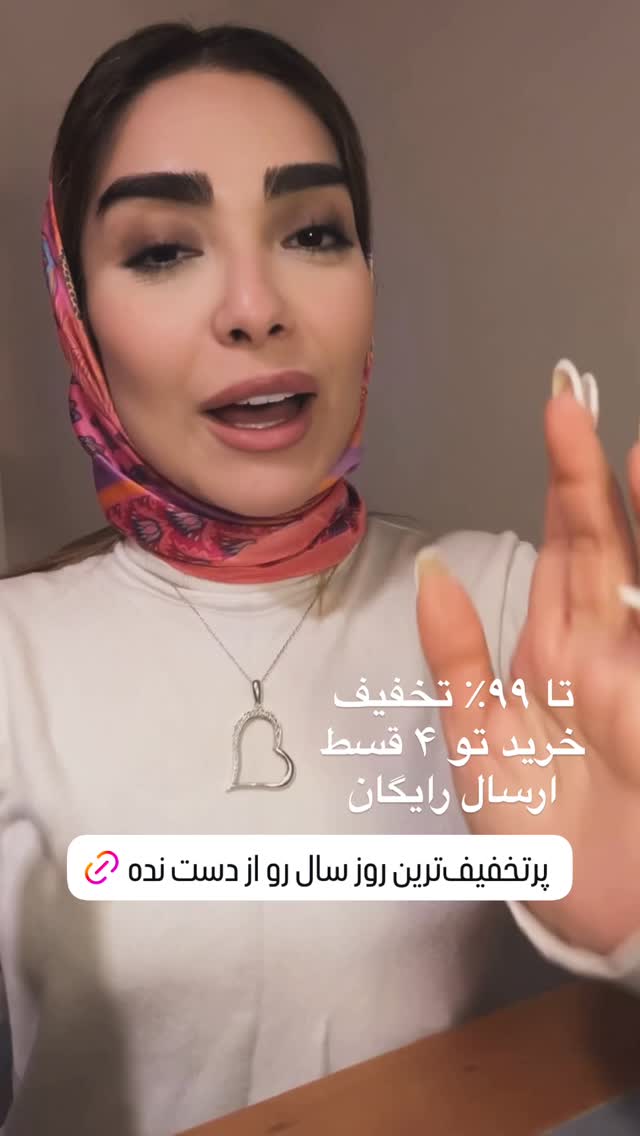  جدید ترین استوری اینستاگرام سوده پارسا
