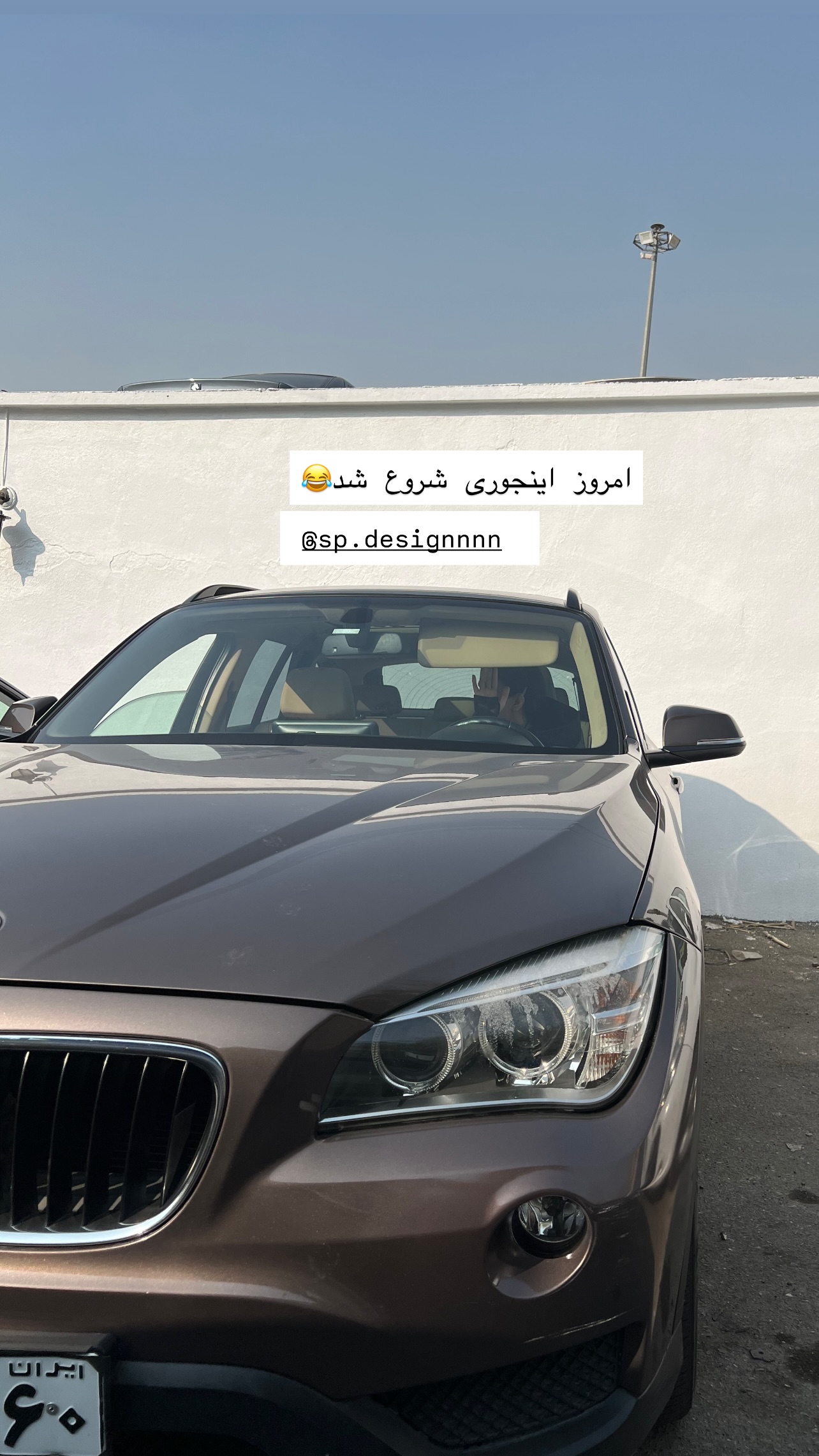 جدید ترین استوری اینستاگرام سوده پارسا
