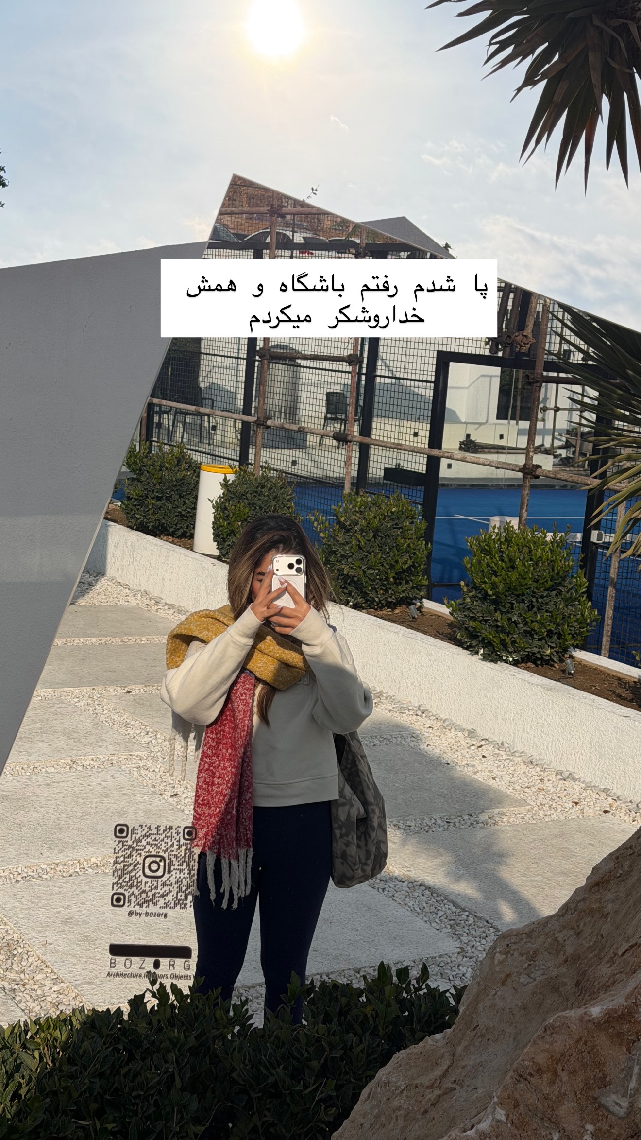  جدید ترین استوری اینستاگرام سوده پارسا