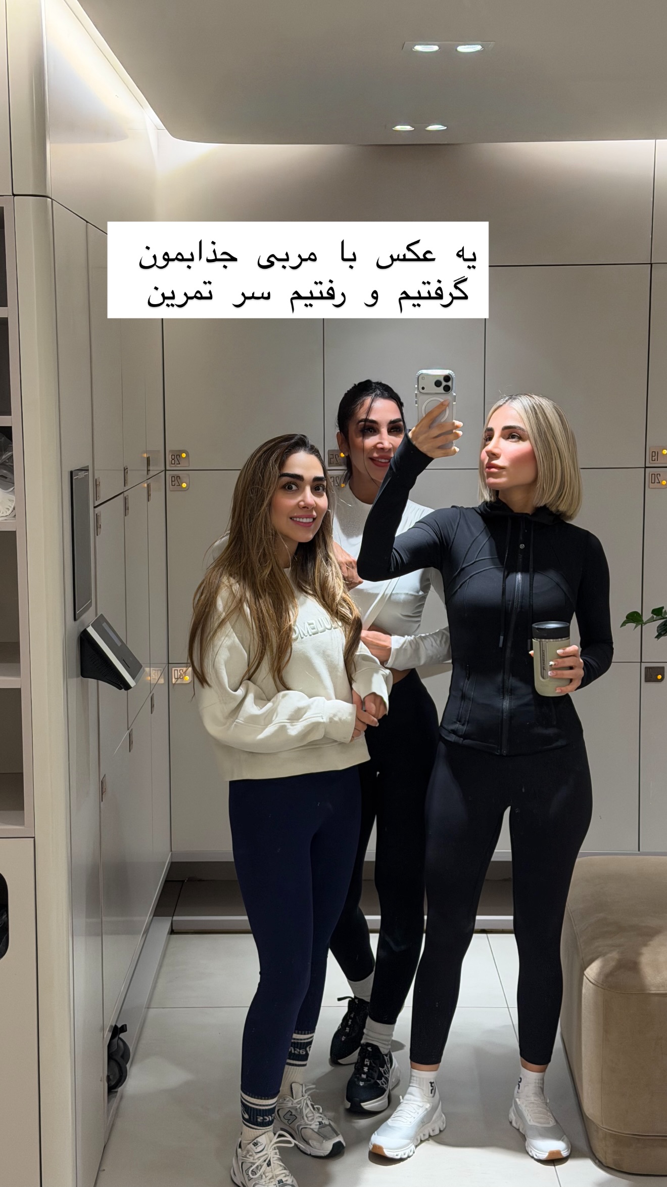  جدید ترین استوری اینستاگرام سوده پارسا