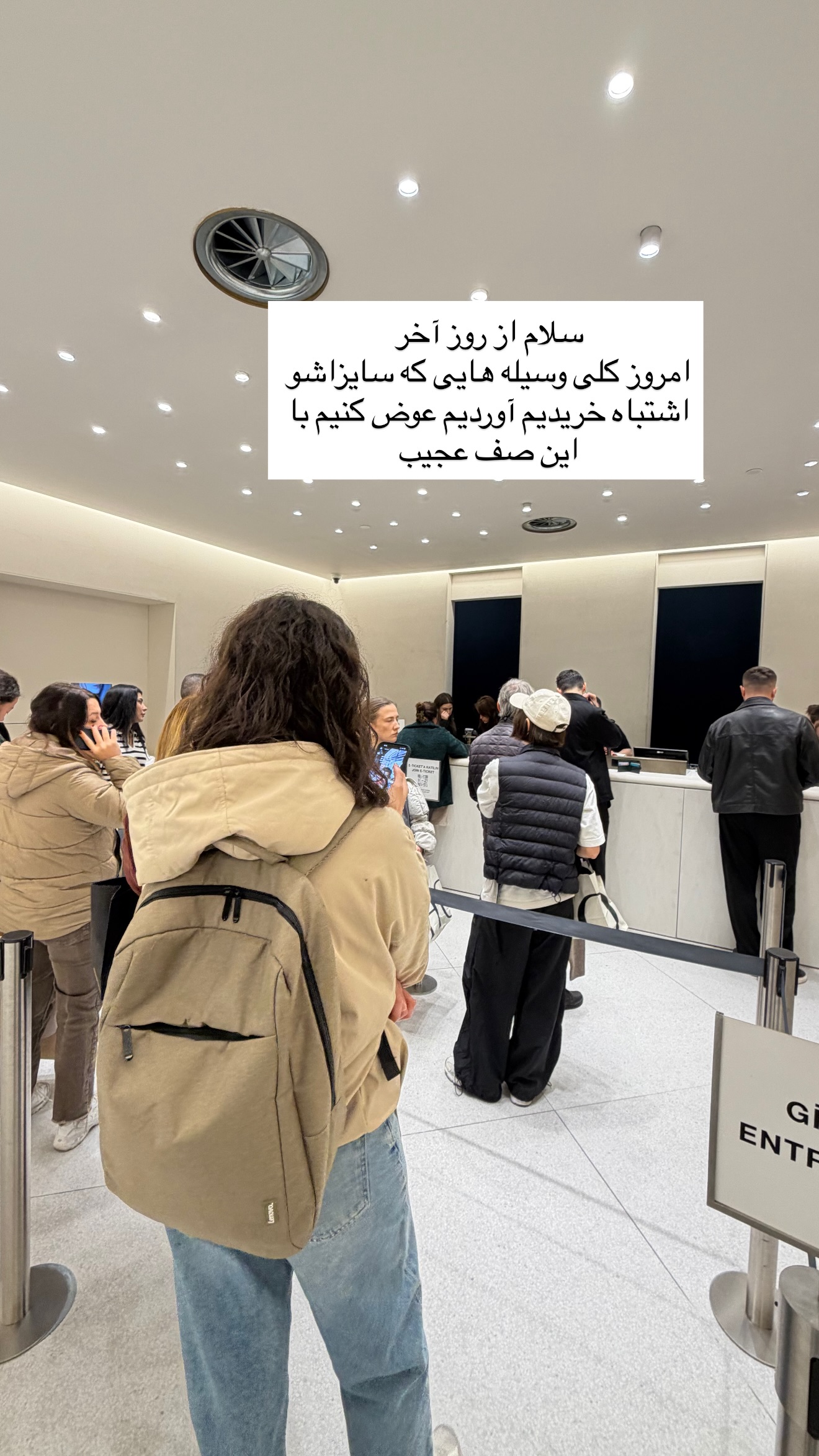  جدید ترین استوری اینستاگرام سوده پارسا