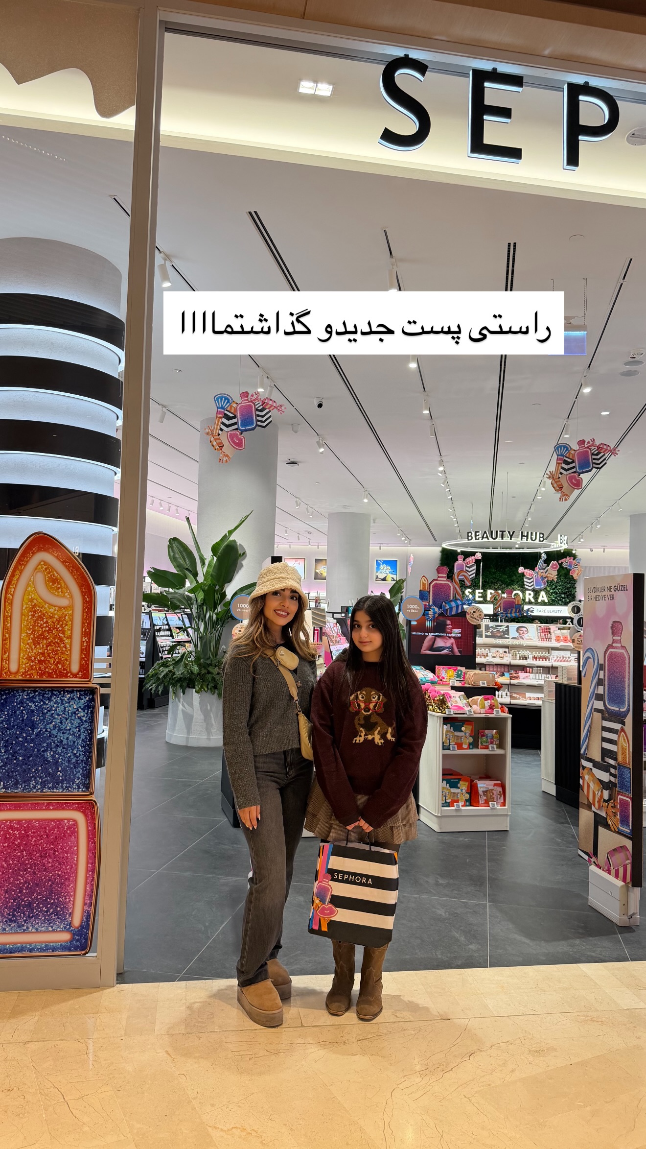  جدید ترین استوری اینستاگرام سوده پارسا