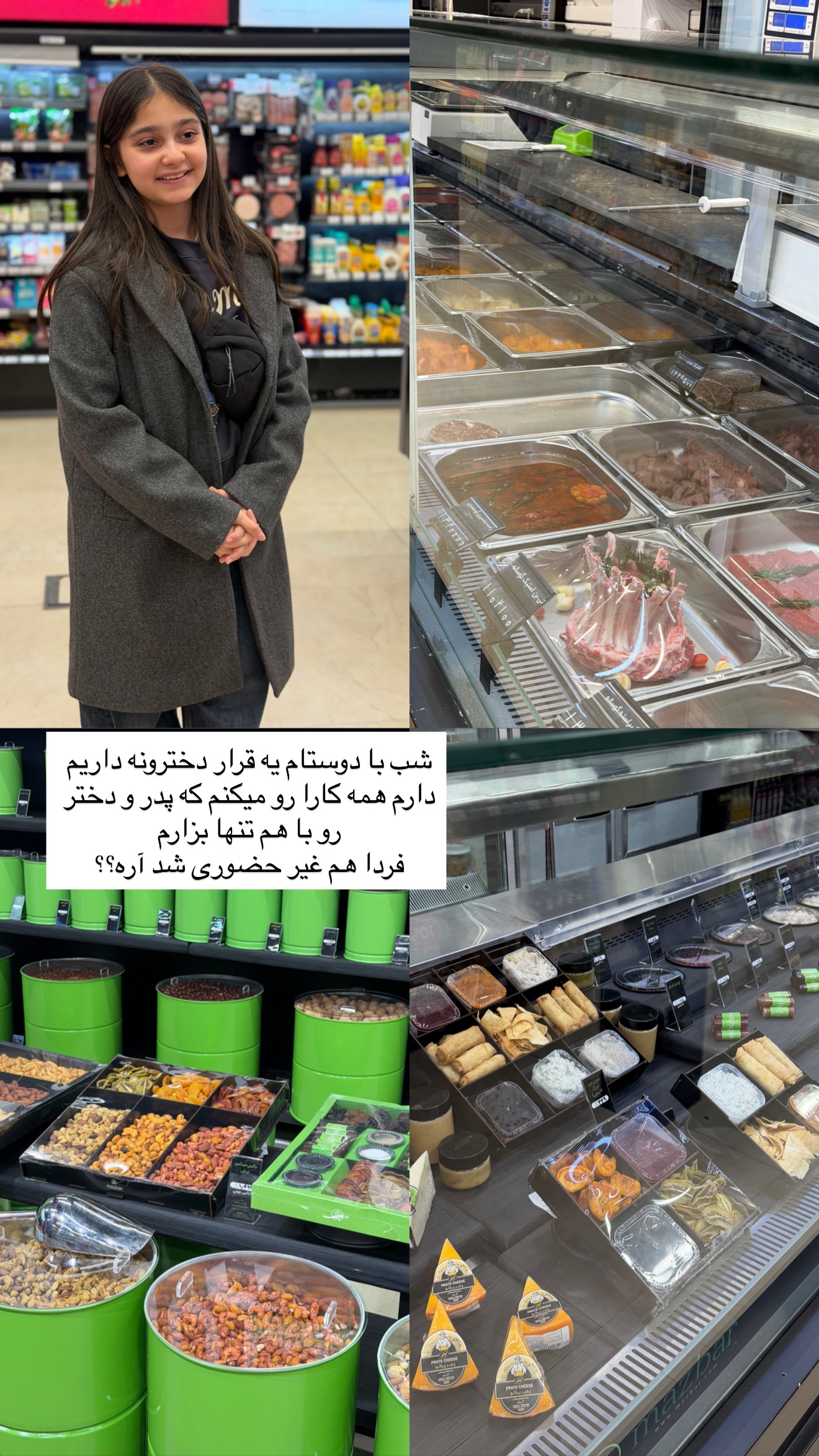  جدید ترین استوری اینستاگرام سوده پارسا