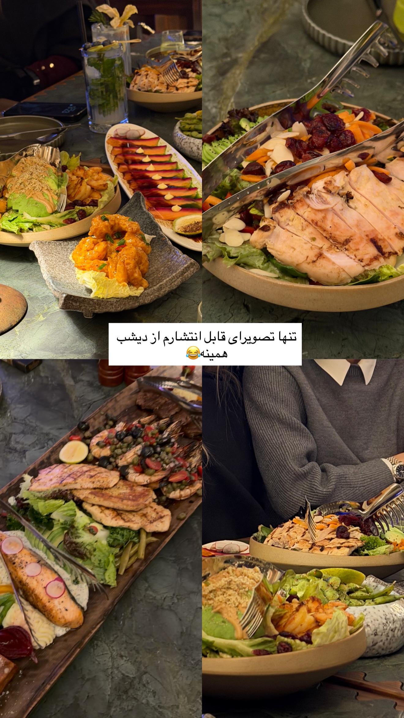  جدید ترین استوری اینستاگرام سوده پارسا