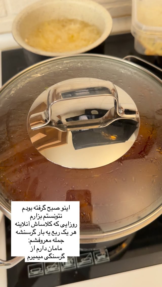  جدید ترین استوری اینستاگرام سوده پارسا