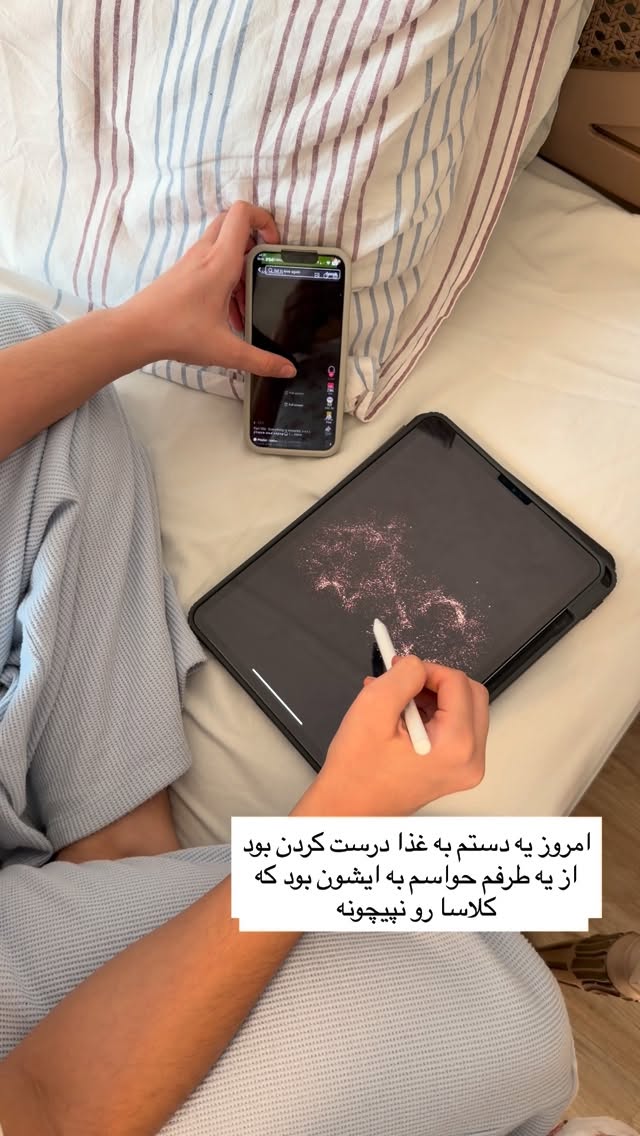  جدید ترین استوری اینستاگرام سوده پارسا