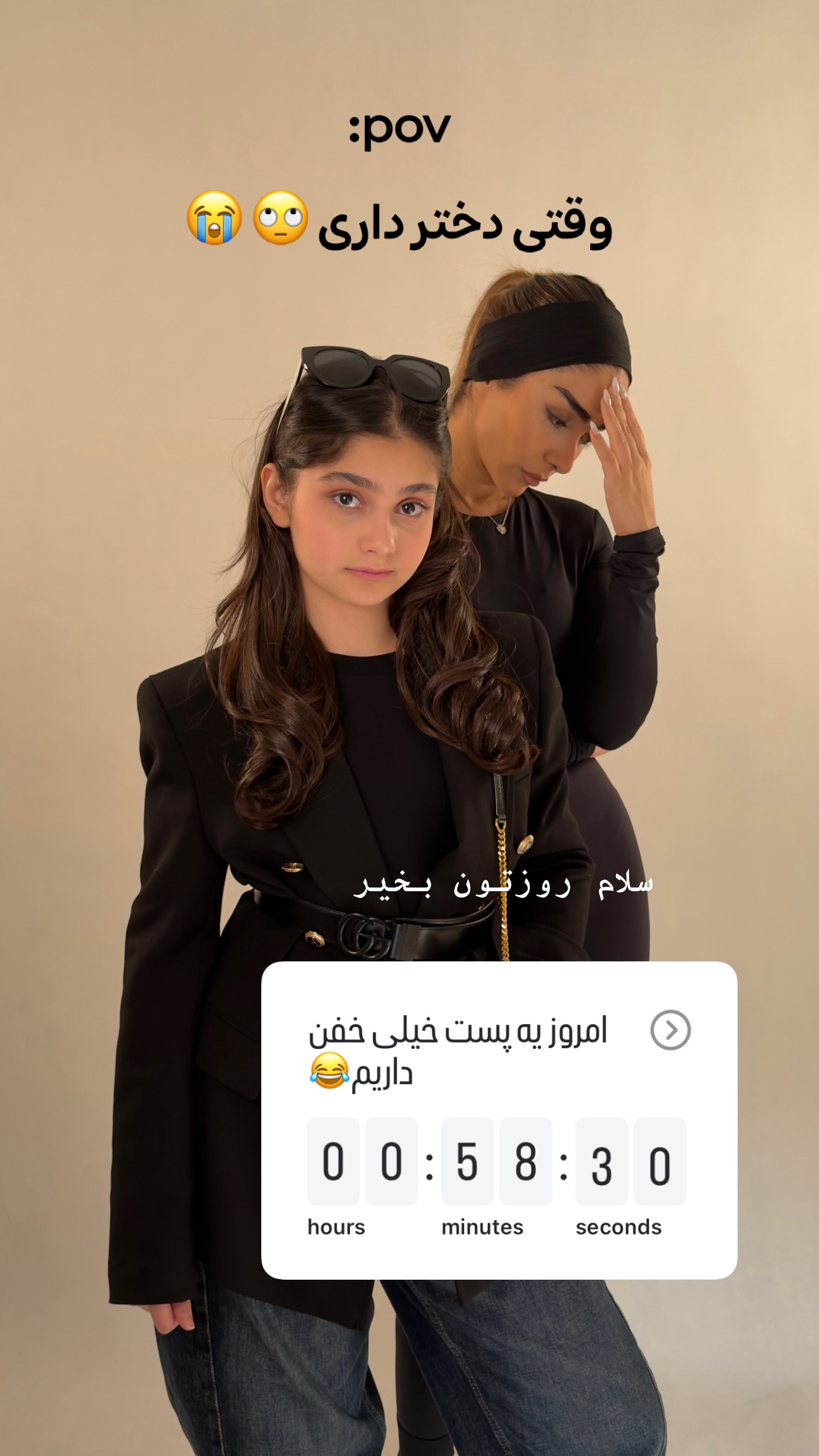  جدید ترین استوری اینستاگرام سوده پارسا