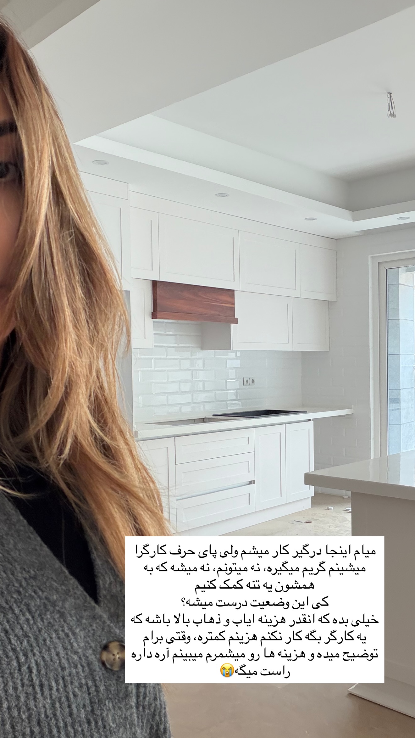  جدید ترین استوری اینستاگرام سوده پارسا