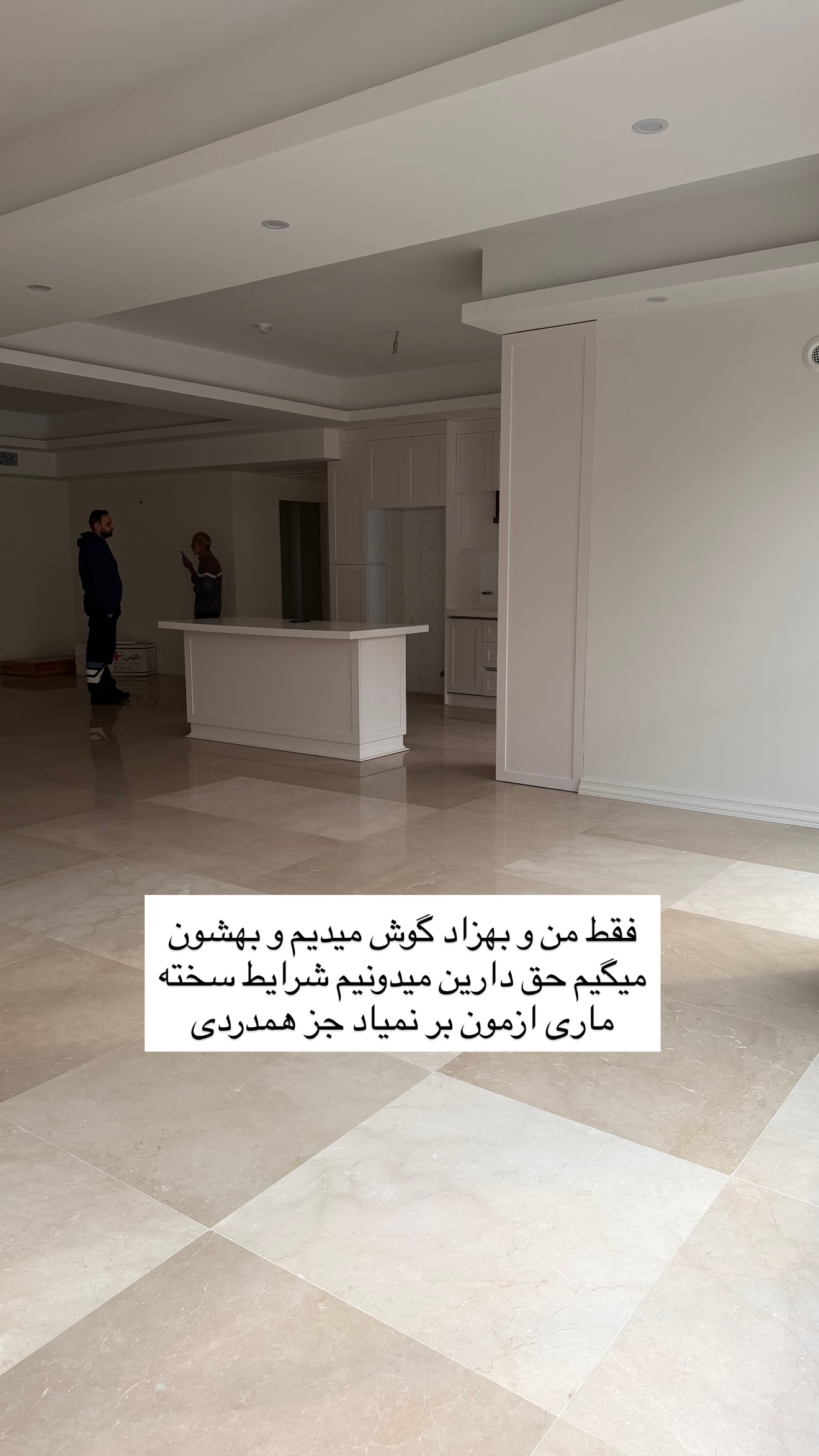  جدید ترین استوری اینستاگرام سوده پارسا
