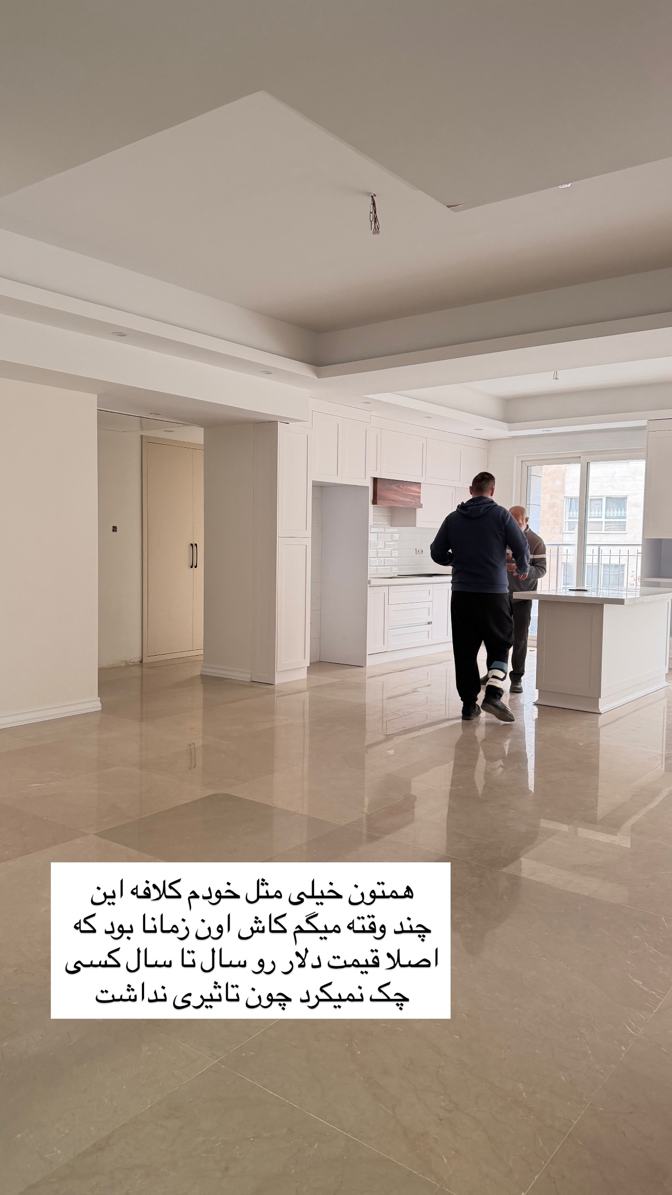  جدید ترین استوری اینستاگرام سوده پارسا