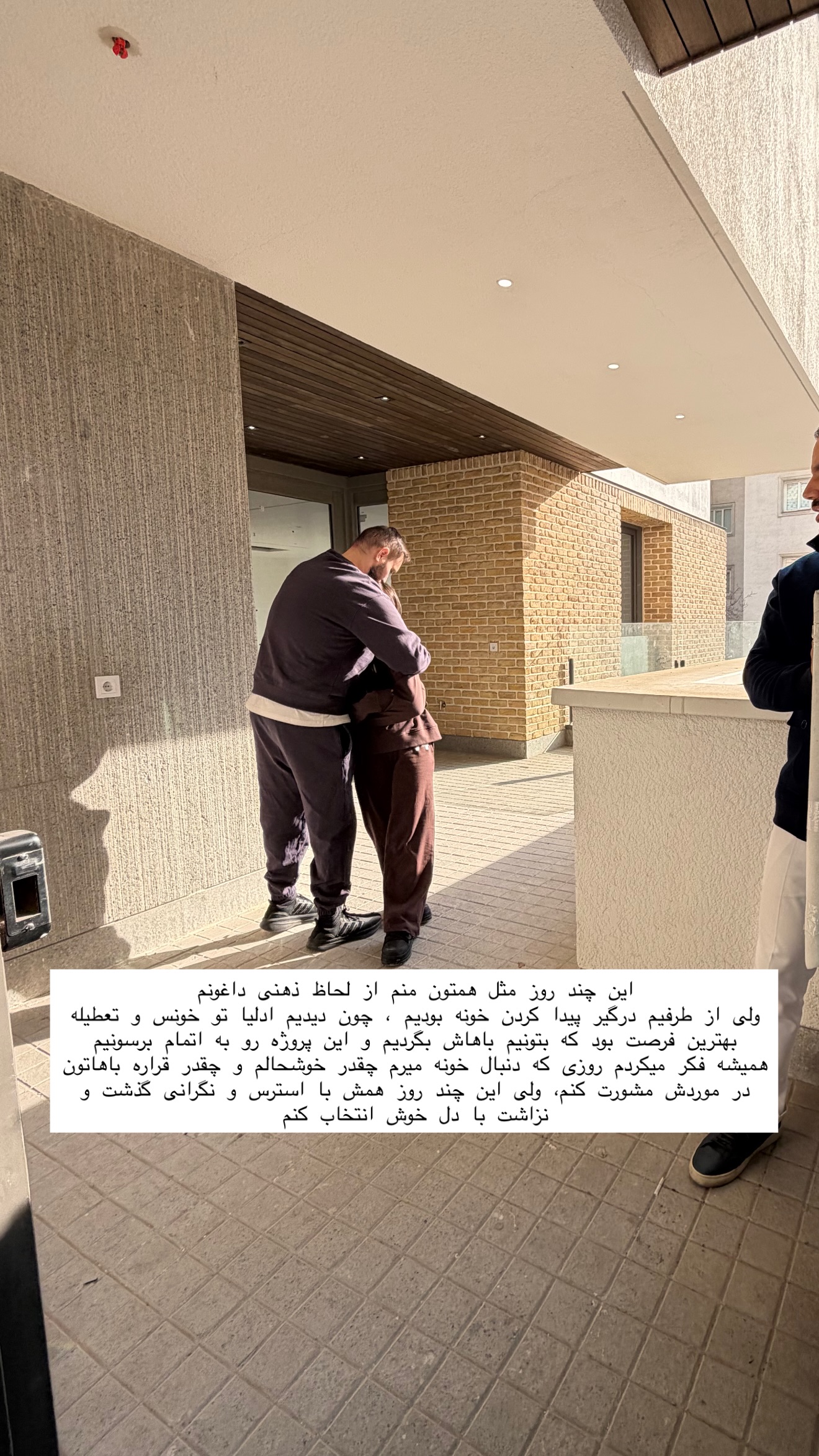  جدید ترین استوری اینستاگرام سوده پارسا