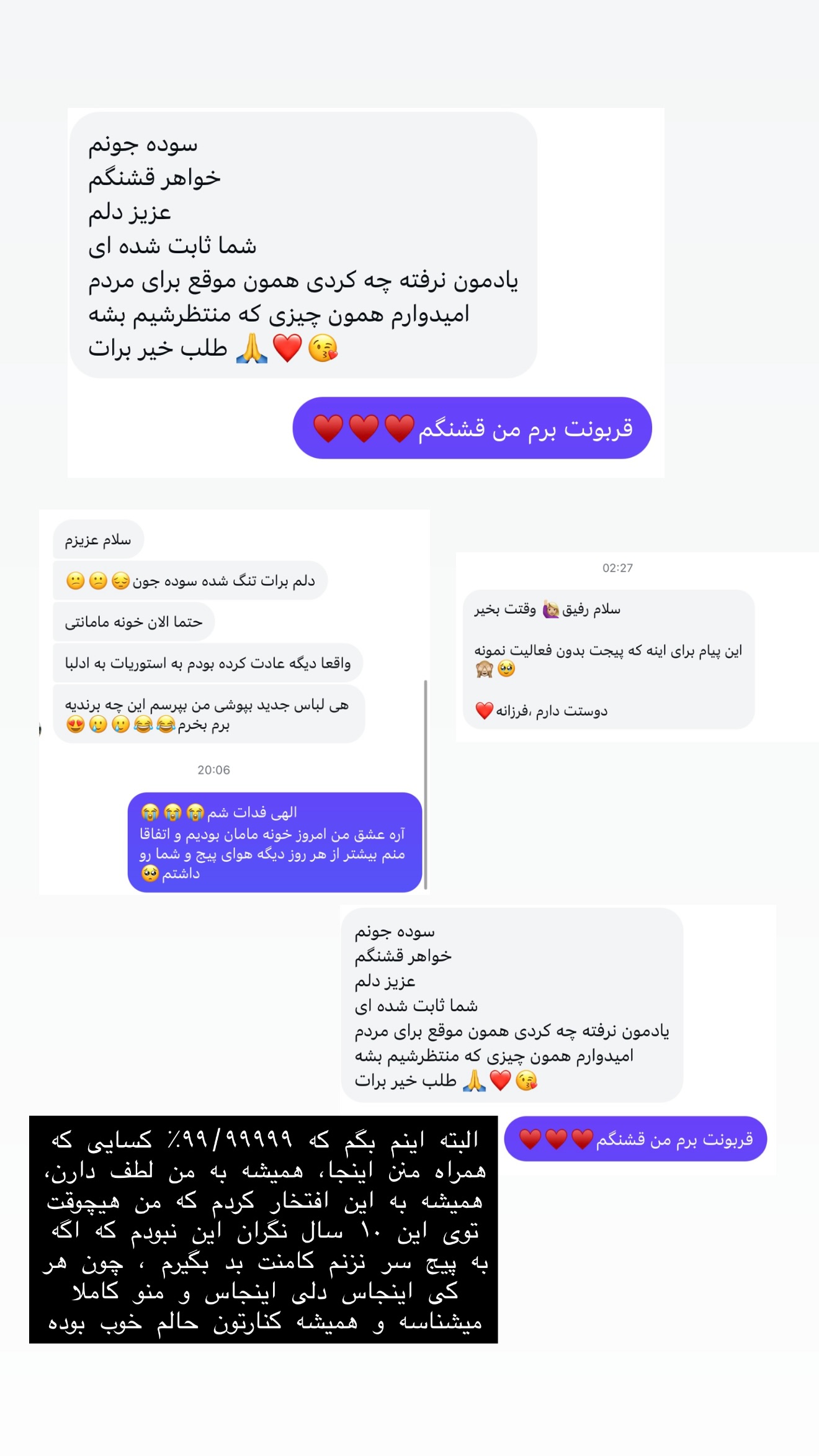  جدید ترین استوری اینستاگرام سوده پارسا