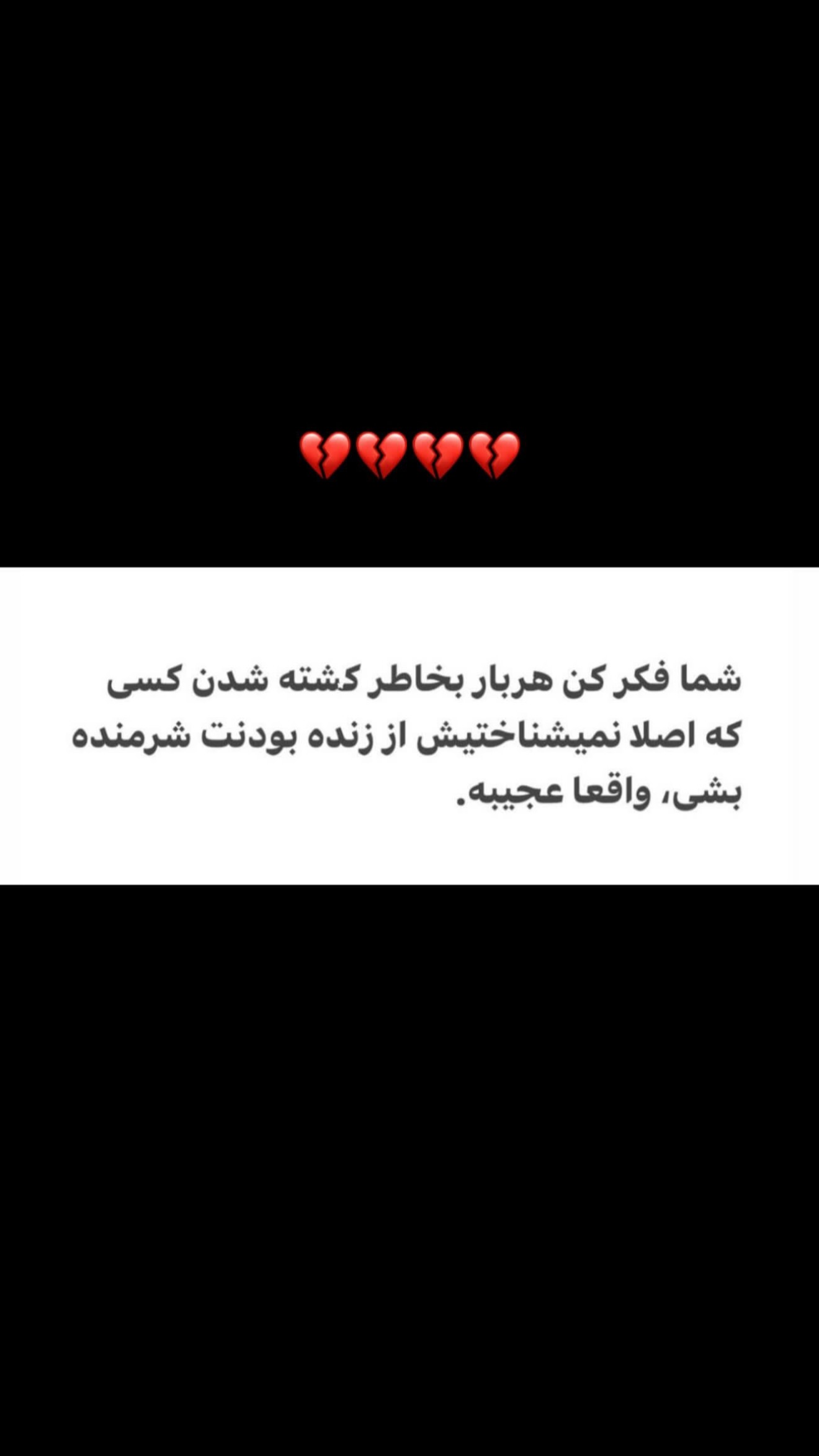 جدید ترین استوری اینستاگرام سوده پارسا