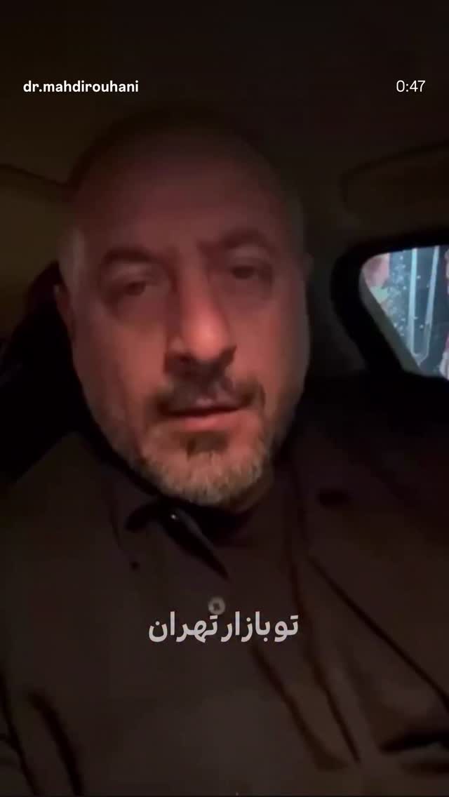  جدید ترین استوری اینستاگرام سوده پارسا