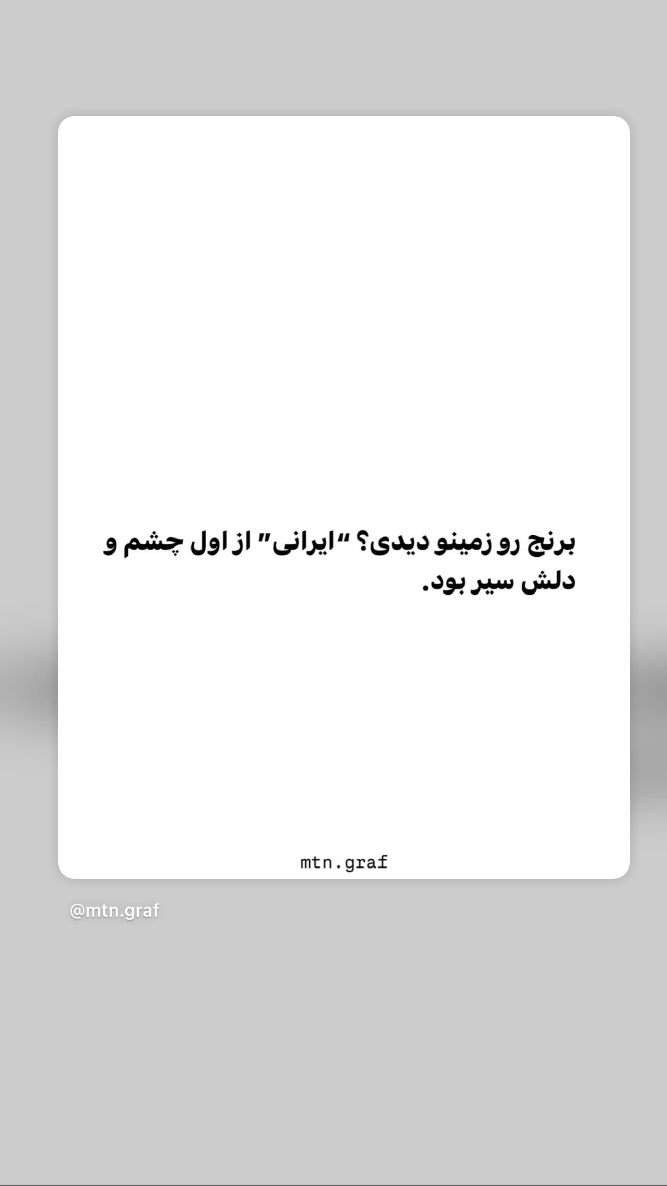  جدید ترین استوری اینستاگرام سوده پارسا